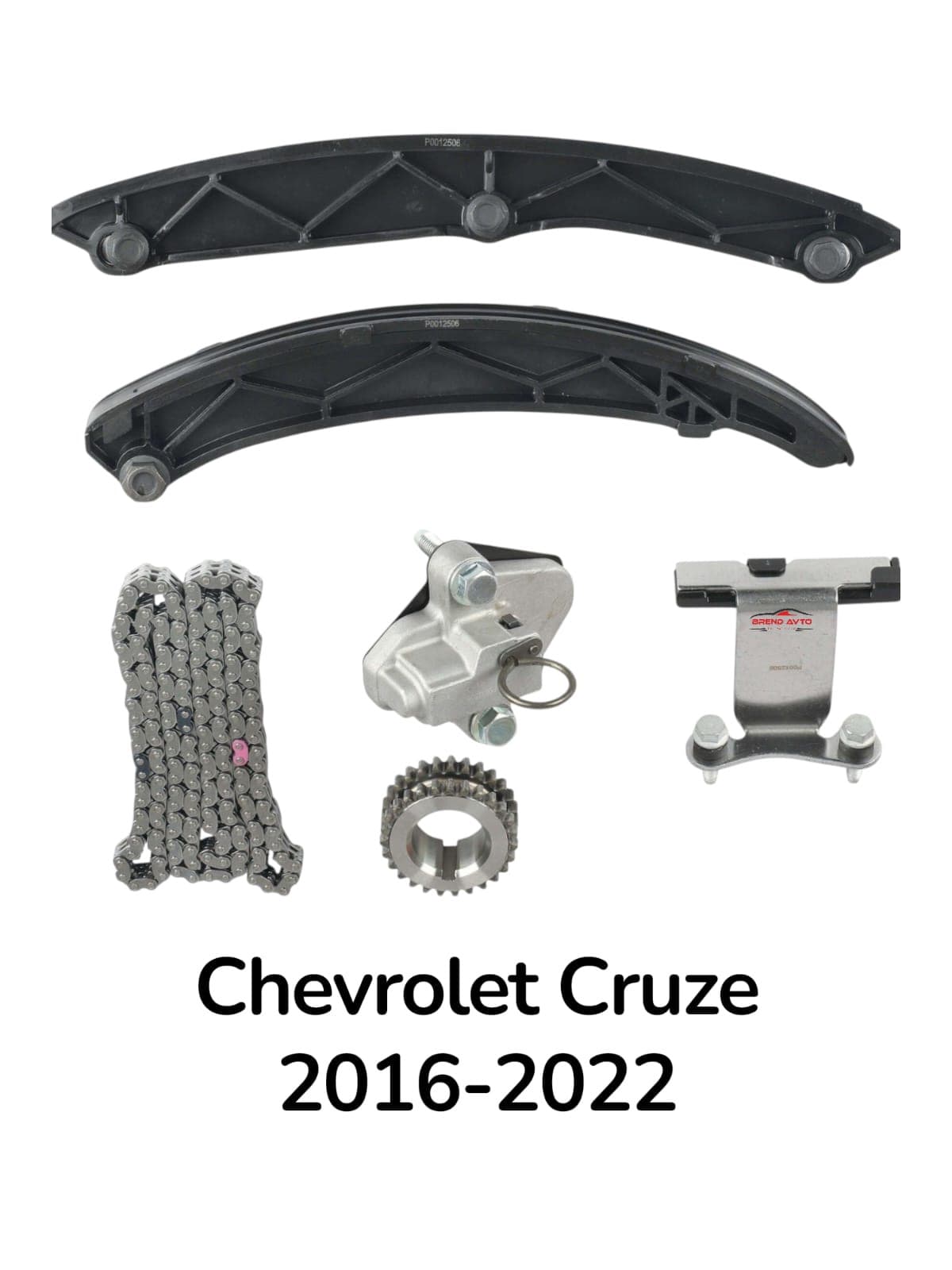 Zəncir QRM dəsti Chevrolet Cruze benzin mühərrik 2016-2022 üçün tc9505fk 12636522 12636525 12636527