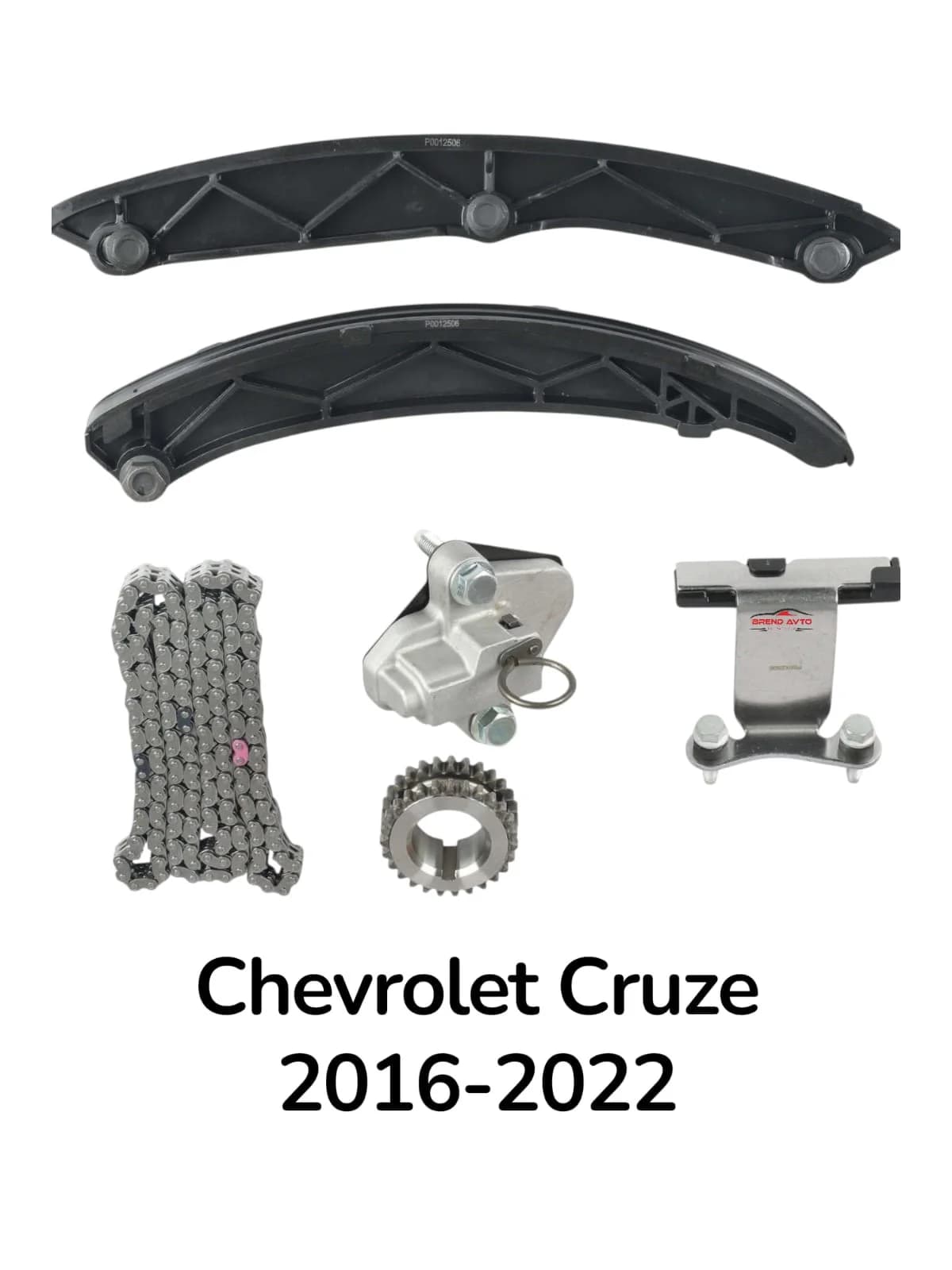 Zəncir QRM dəsti Chevrolet Cruze benzin mühərrik 2016-2022 üçün tc9505fk 12636522 12636525 12636527