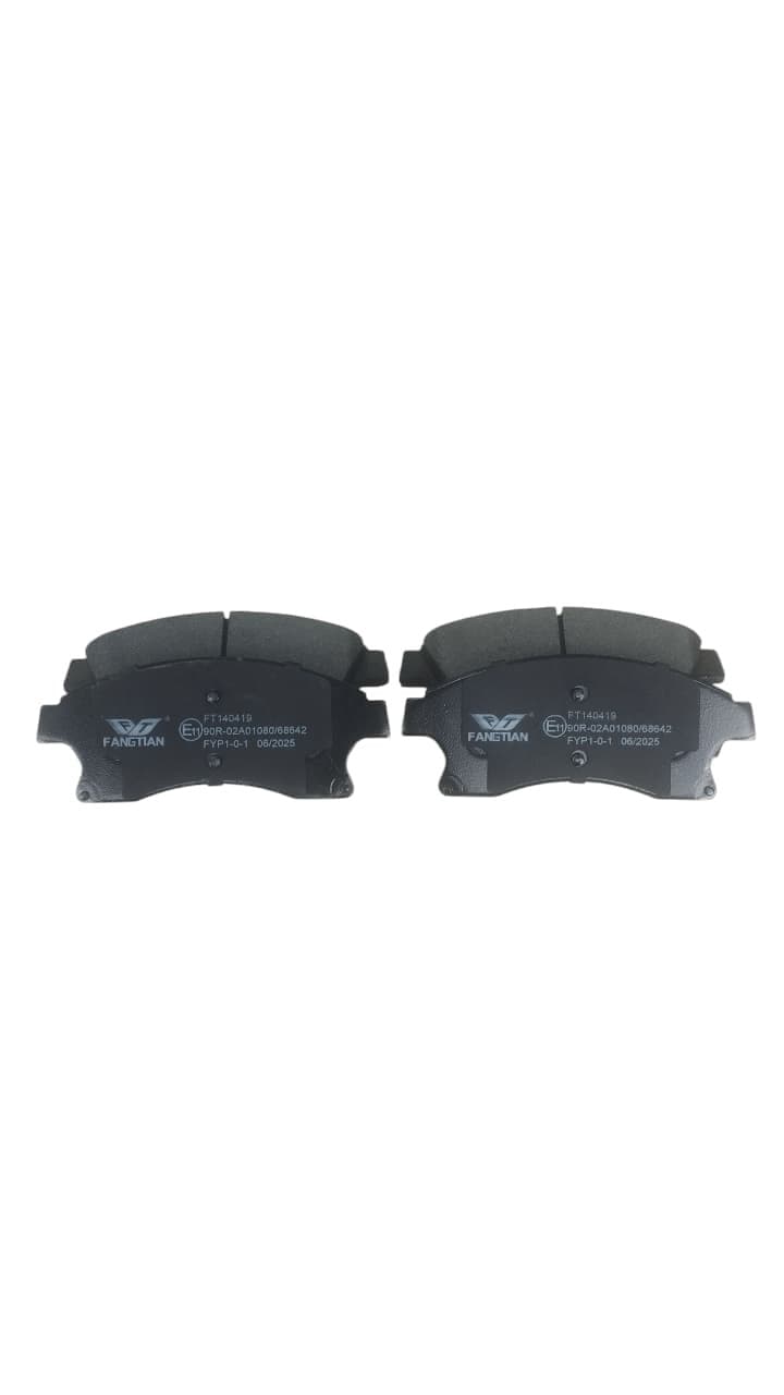 Əyləc qəlibi ön tərəf Chevrolet Cruze 2009-2015 üçün ft140419 — şəkil 6