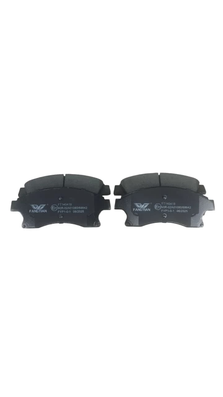 Əyləc qəlibi ön tərəf Chevrolet Cruze 2009-2015 üçün ft140419 — изображение 6