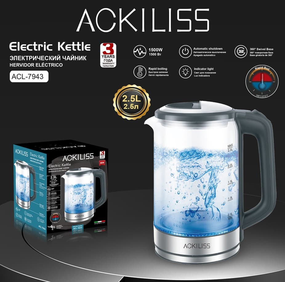 Elektrik Çaydan Ackiliss ACL-7943 2.5L, 1500W, Şüşə Korpus, Avtomatik Sönmə