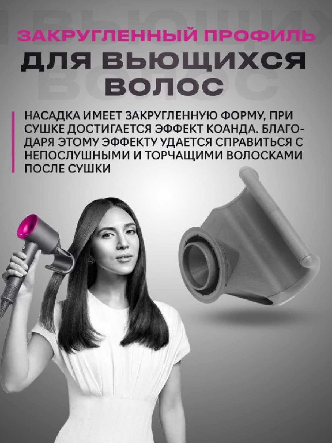Fen Zumba Professional ZM-6680 5in1 — şəkil 7