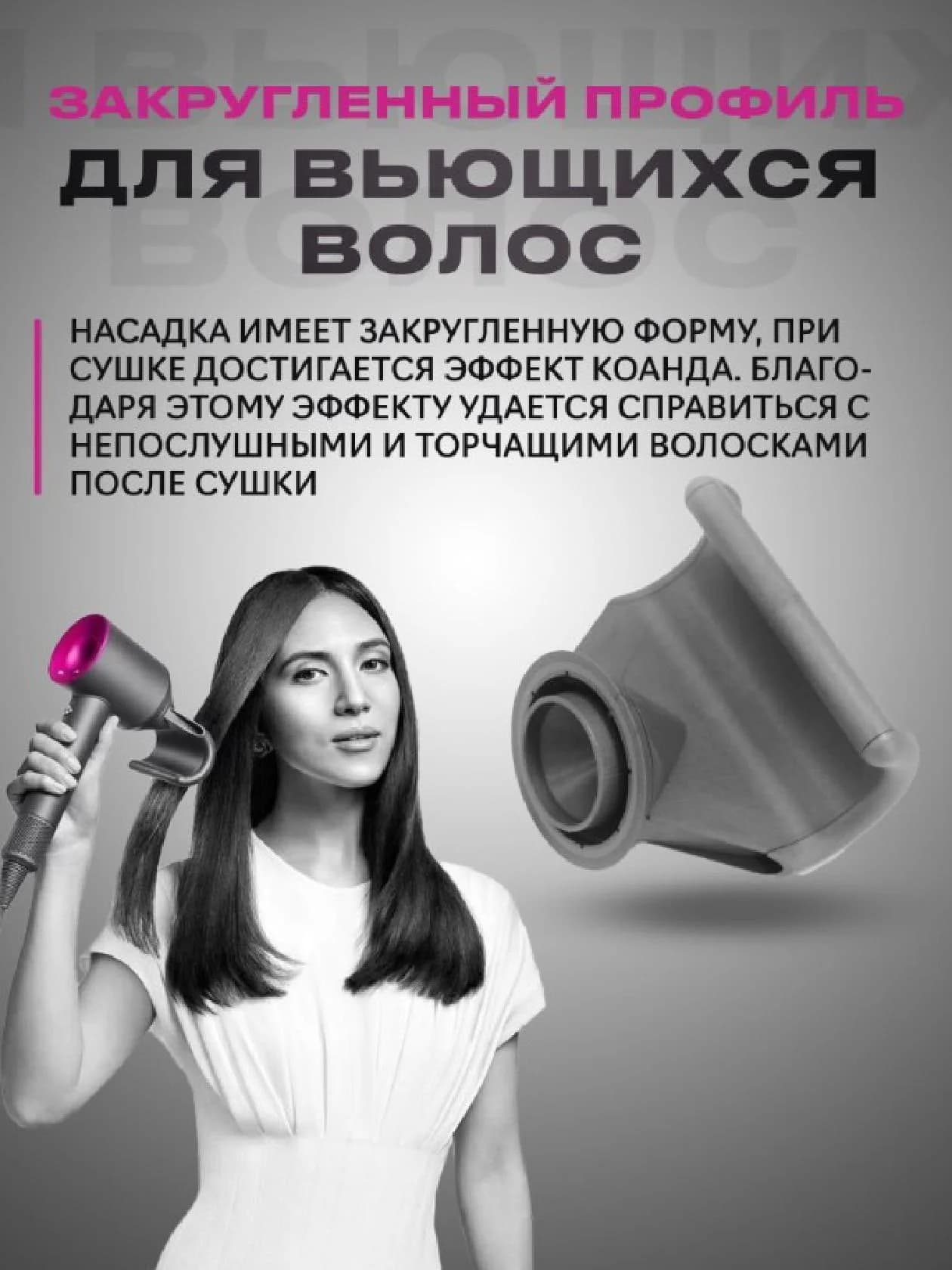 Fen Zumba Professional ZM-6680 5in1 — изображение 7