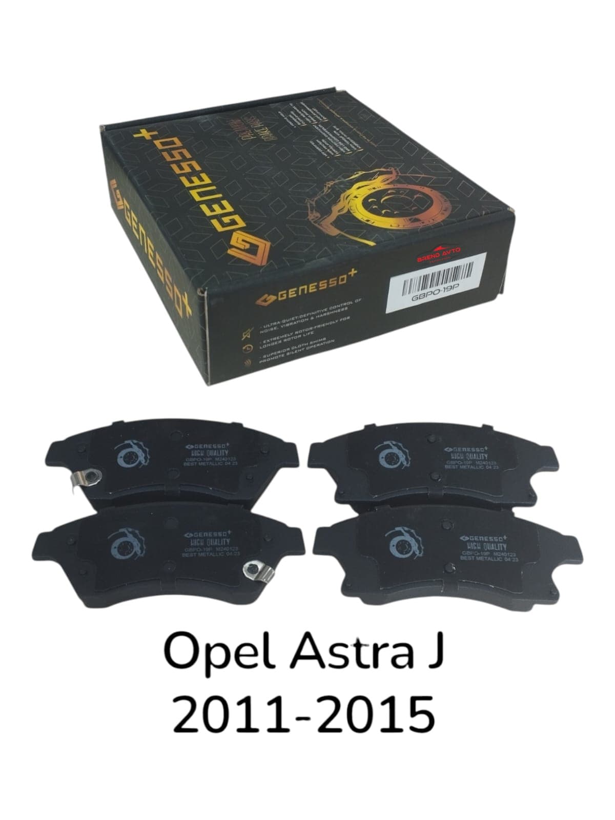 Əyləc qəlibi ön tərəf Opel Astra J 2011-2015 üçün