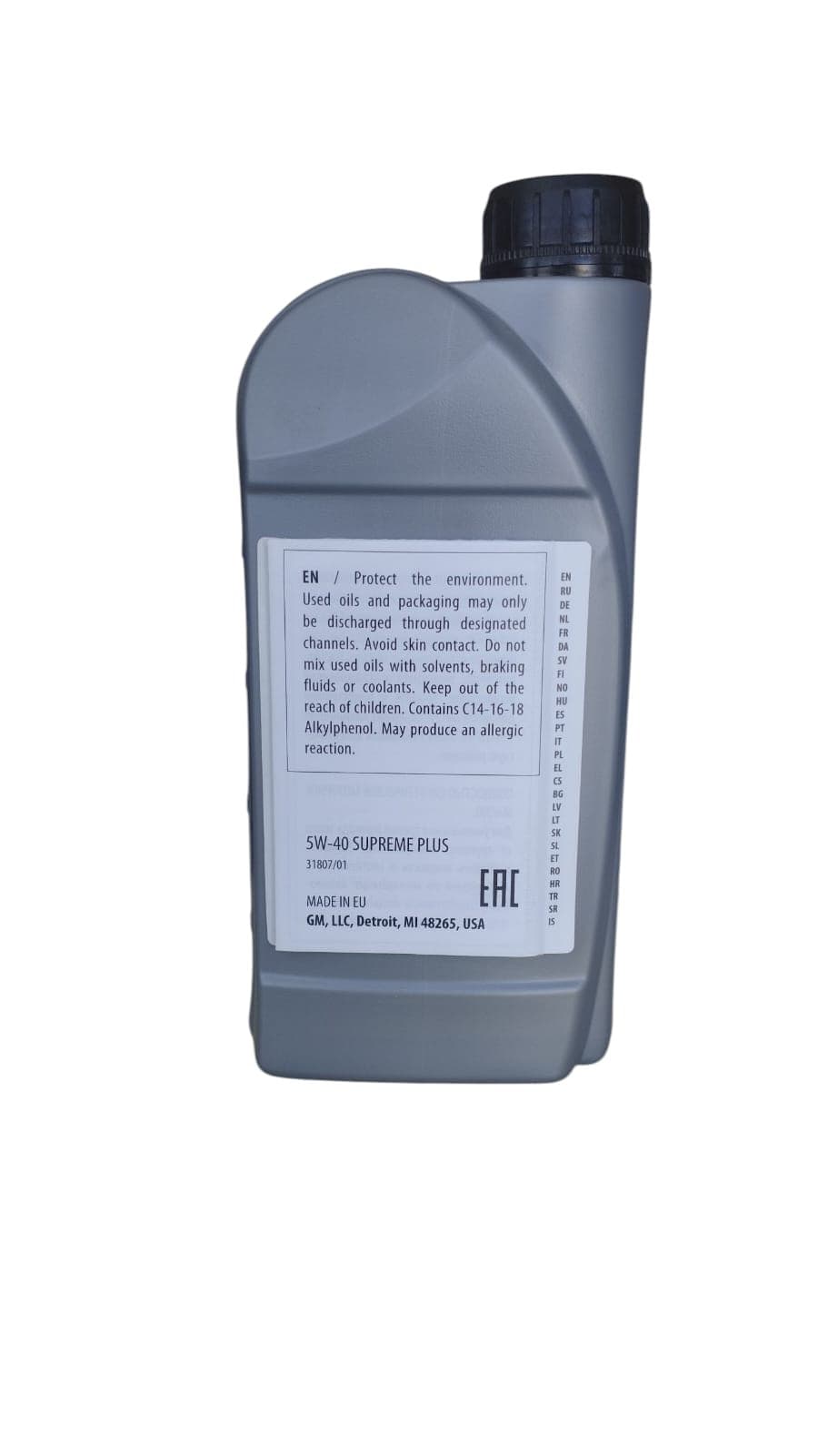 Mühərrik yağı GM 5W-40, 1 l — şəkil 2