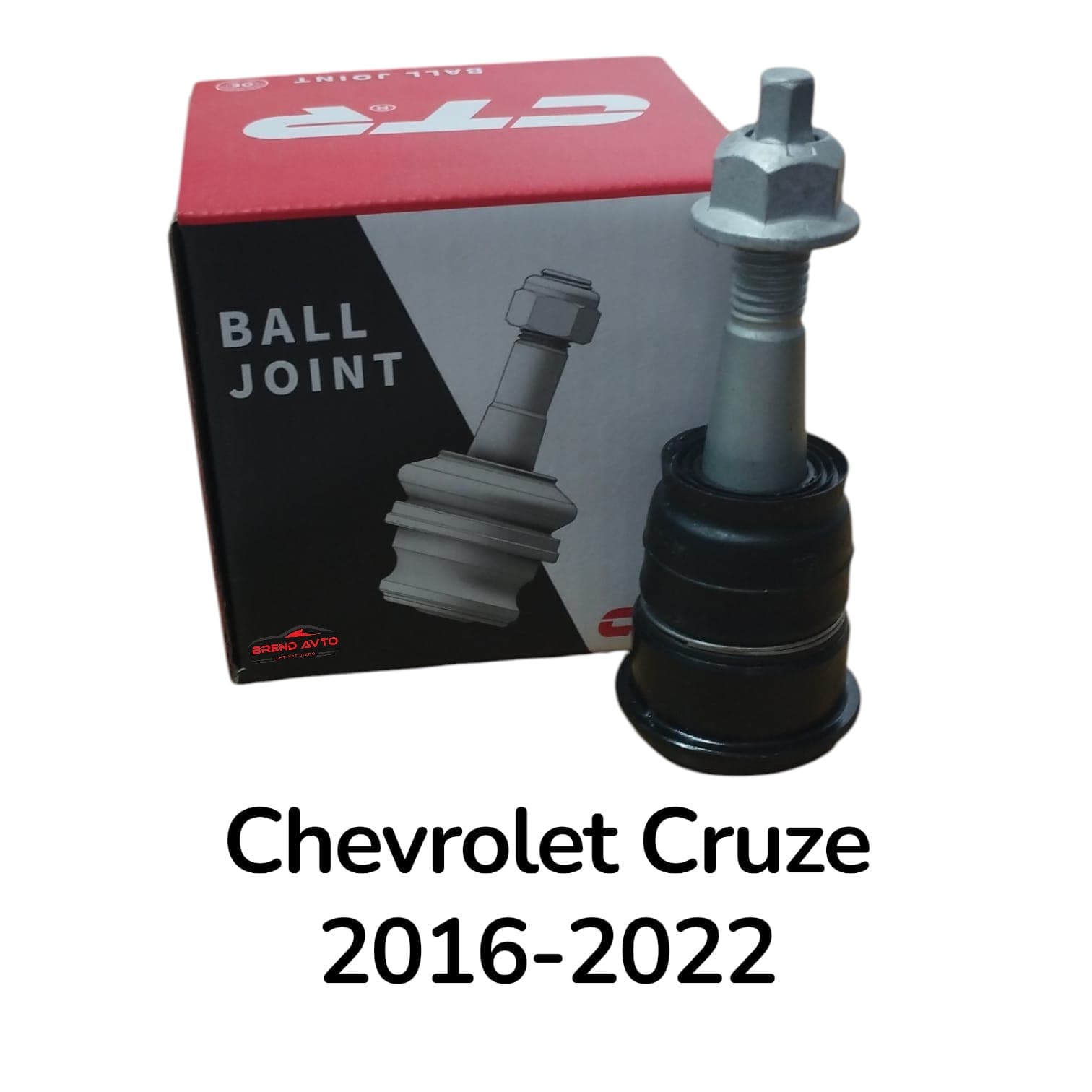 Kürəvi birləşmə ön tərəf alt Chevrolet Cruze 2016-2022 üçün cb0094 39021473 39089342