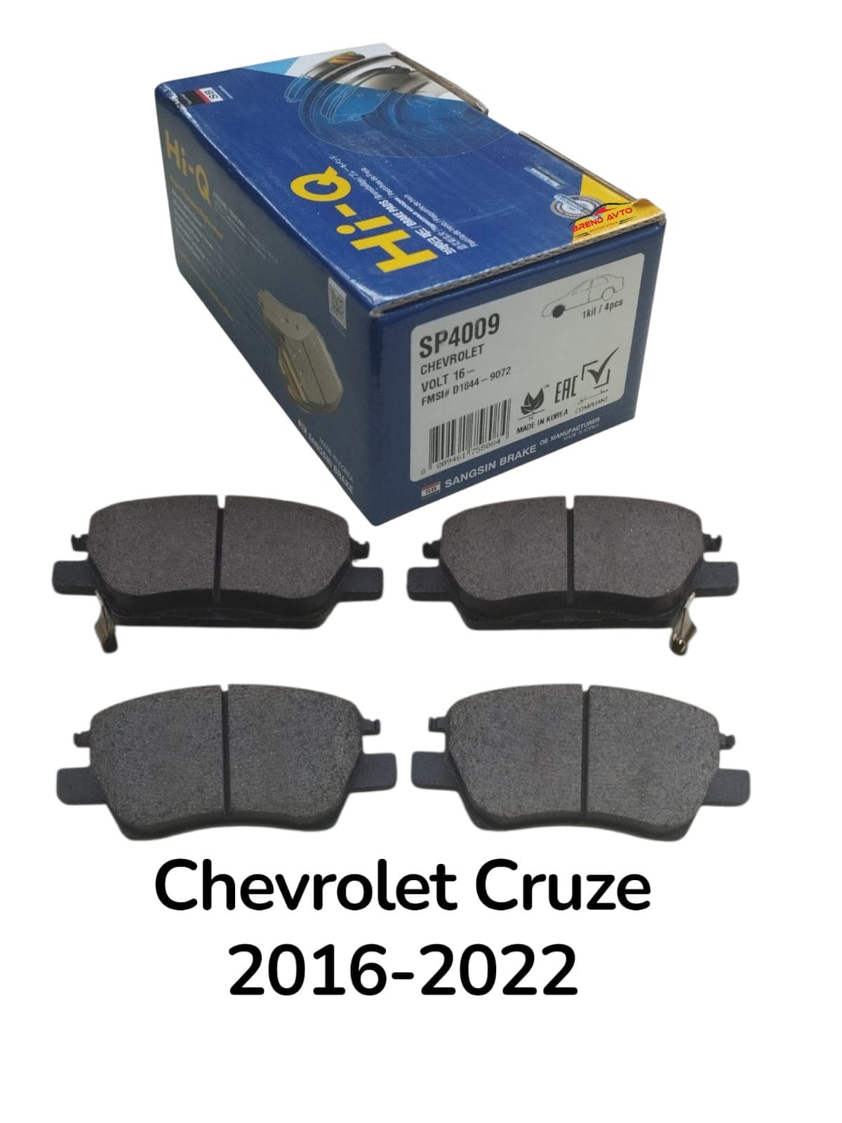 Əyləc qəlibi ön tərəf Chevrolet Cruze bütün mühərriklər 2016-2022 üçün sp4009 84152472