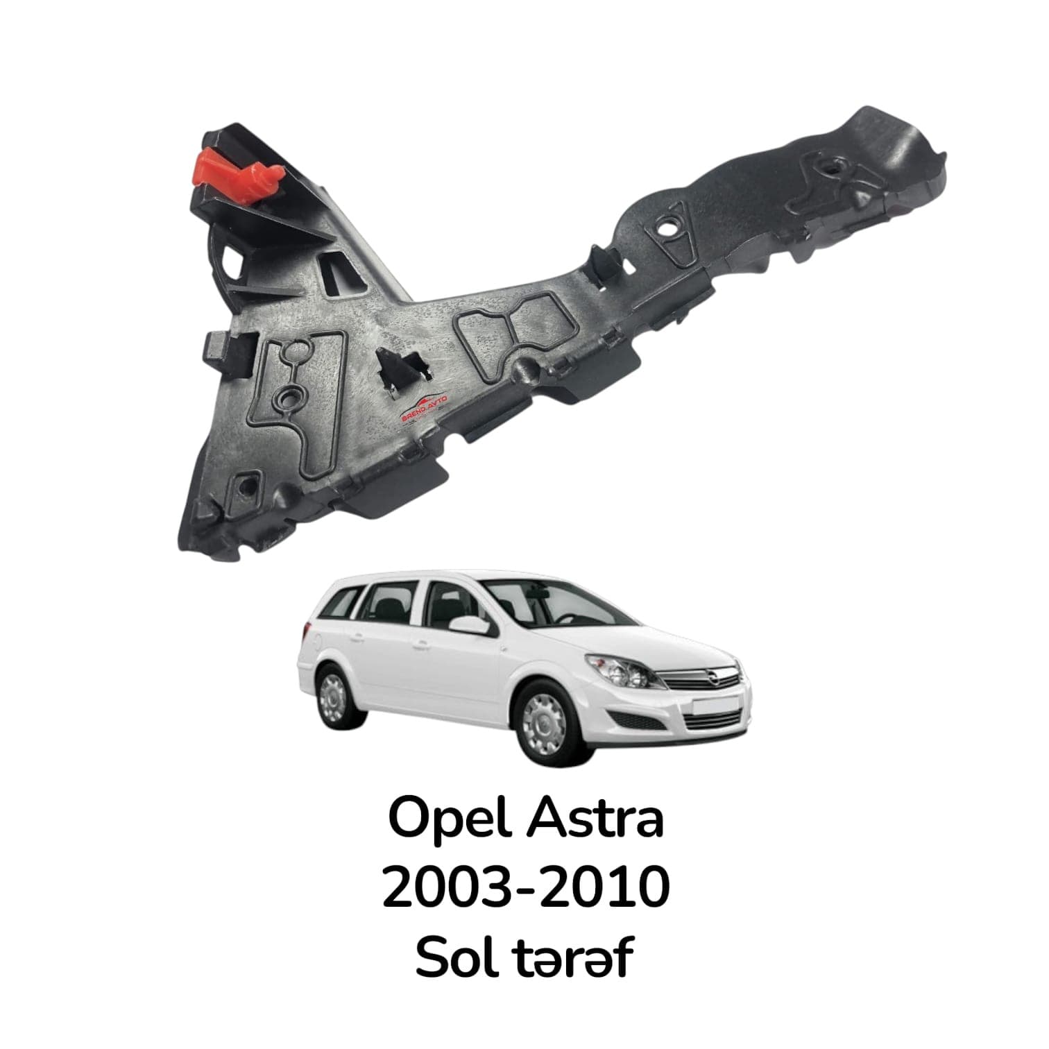 Ön bamper möhkəmləndirici sol tərəf Opel Astra 2003-2010 üçün 1406547 — şəkil 3