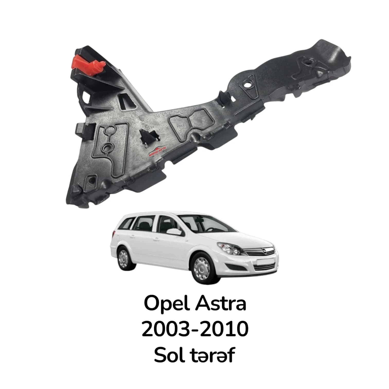 Ön bamper möhkəmləndirici sol tərəf Opel Astra 2003-2010 üçün 1406547 — изображение 3