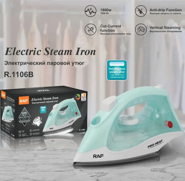 Ütü paltar üçün Raf 1106 Blue