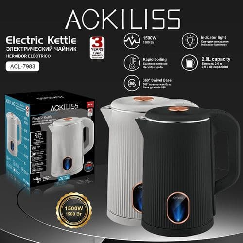 Elektrik çaydan Ackiliss ACL.7983 qara — şəkil 2