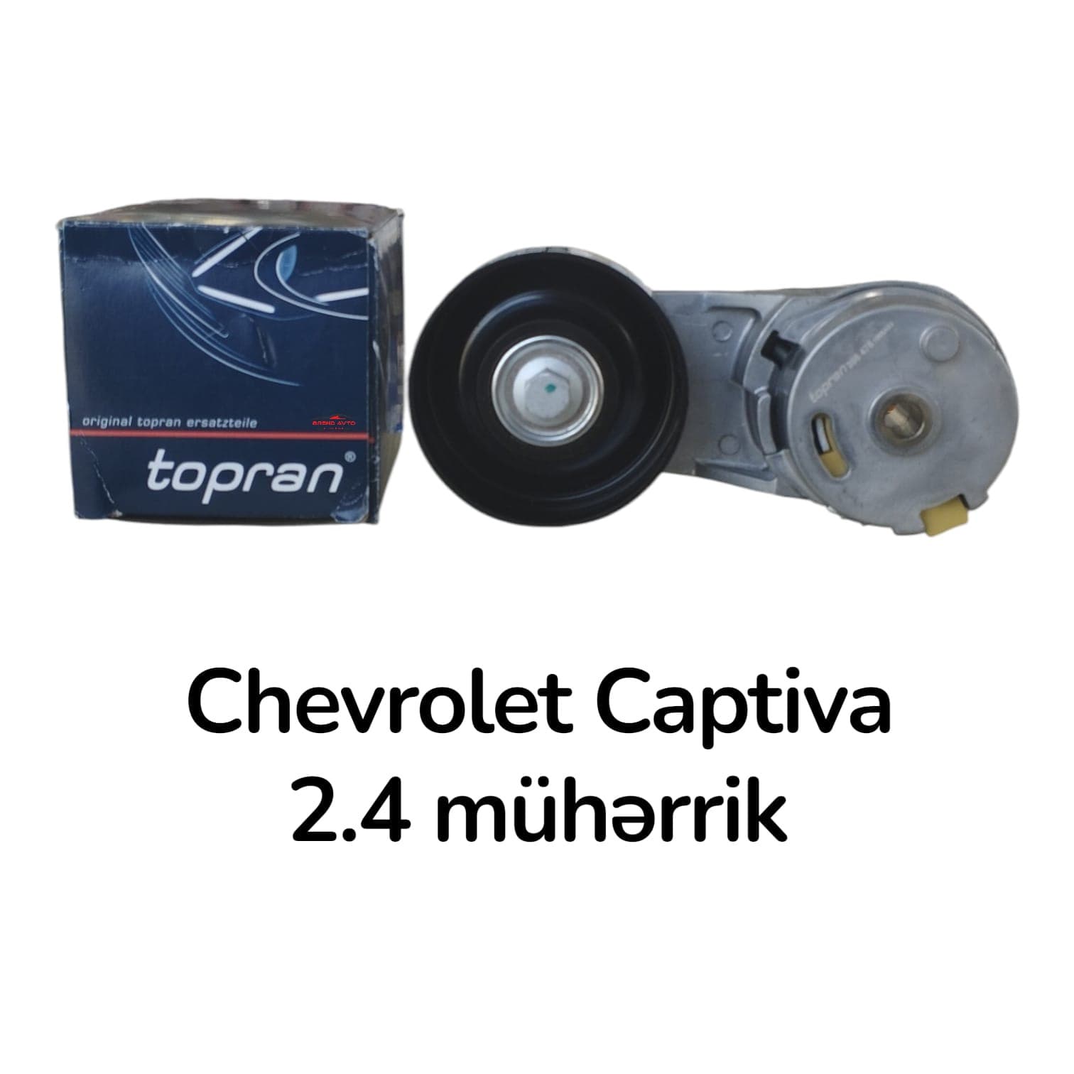 Dartıcı ilə rolik Chevrolet Captiva 2.4 mühərrik 1340584 12605175