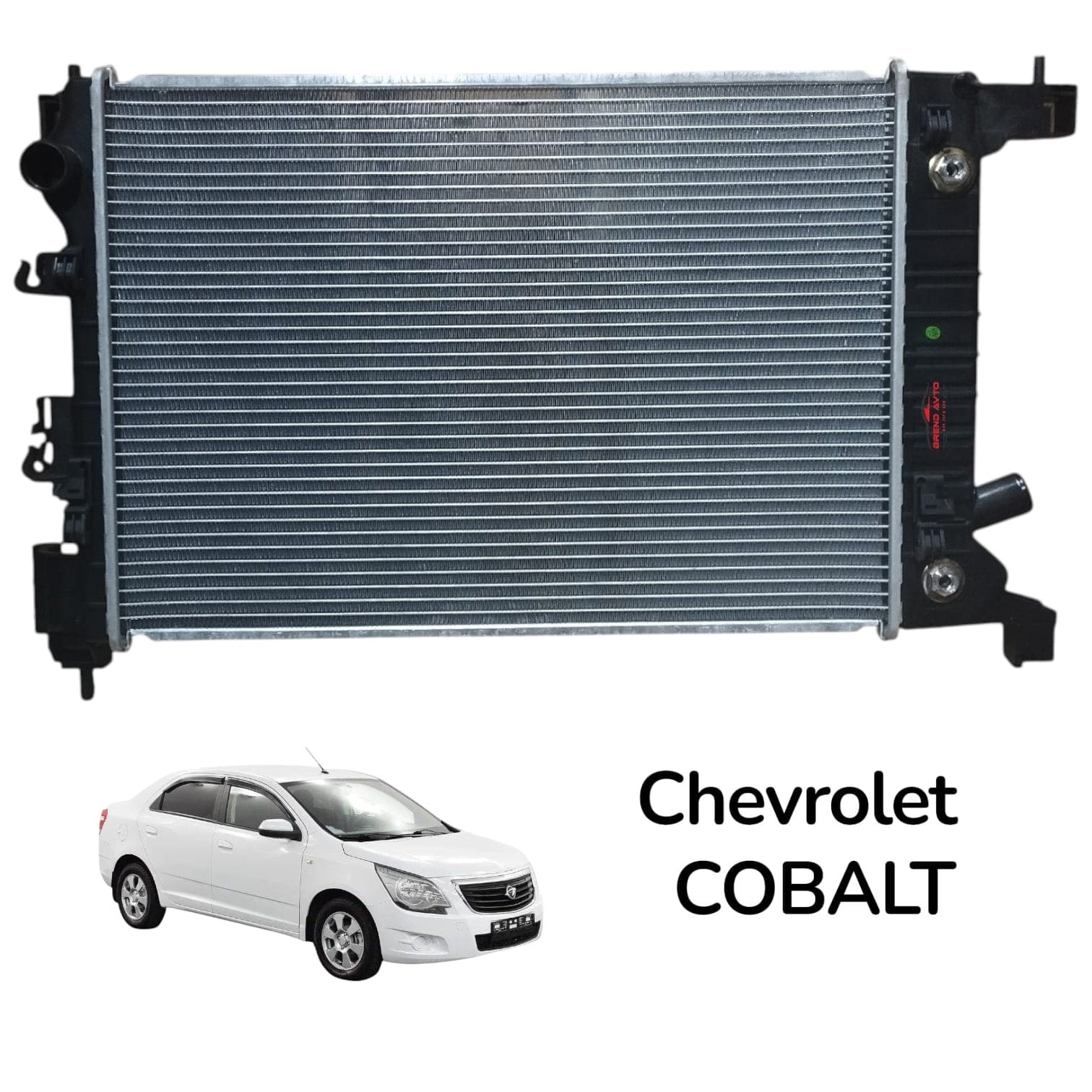 Su radiator mexaniki və avtomat sürətlər qutusu üçün Chevrolet Cobalt 95460094