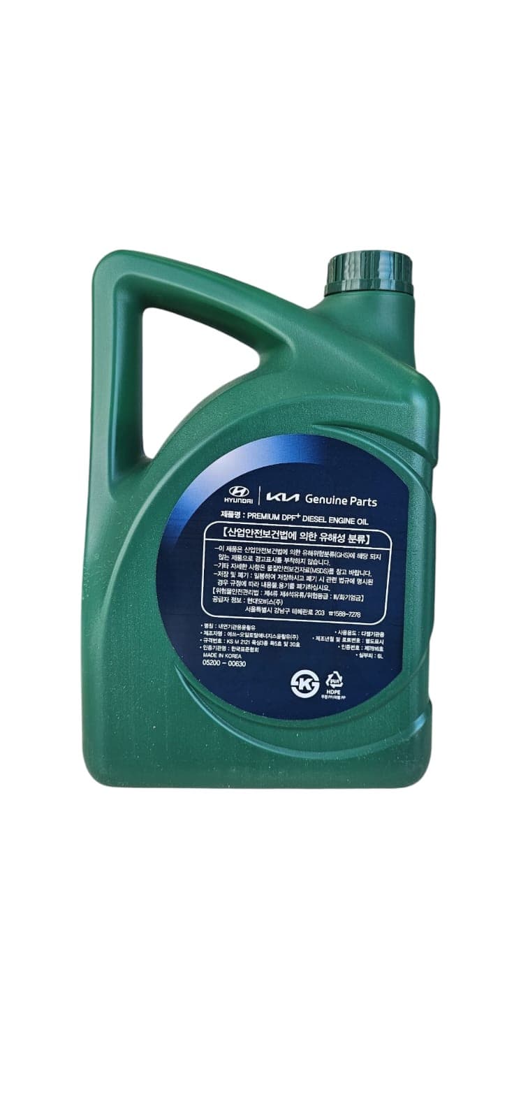 Motor yağı Premium DPF Plus 5w30 6L — şəkil 2