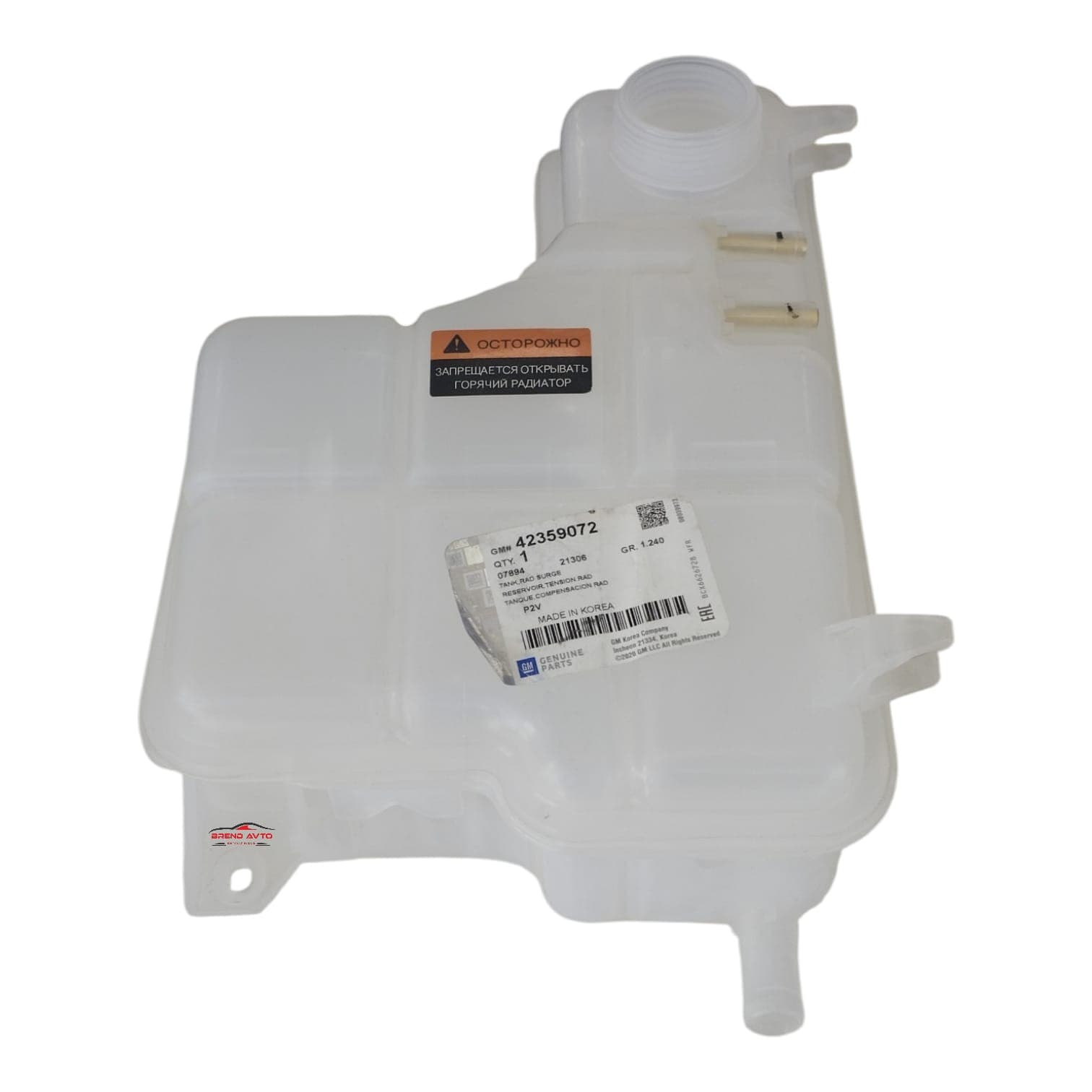 Antifriz çəni 42359072 96815278 95215562 95989975 Chevrolet Epica 2007-2011 üçün