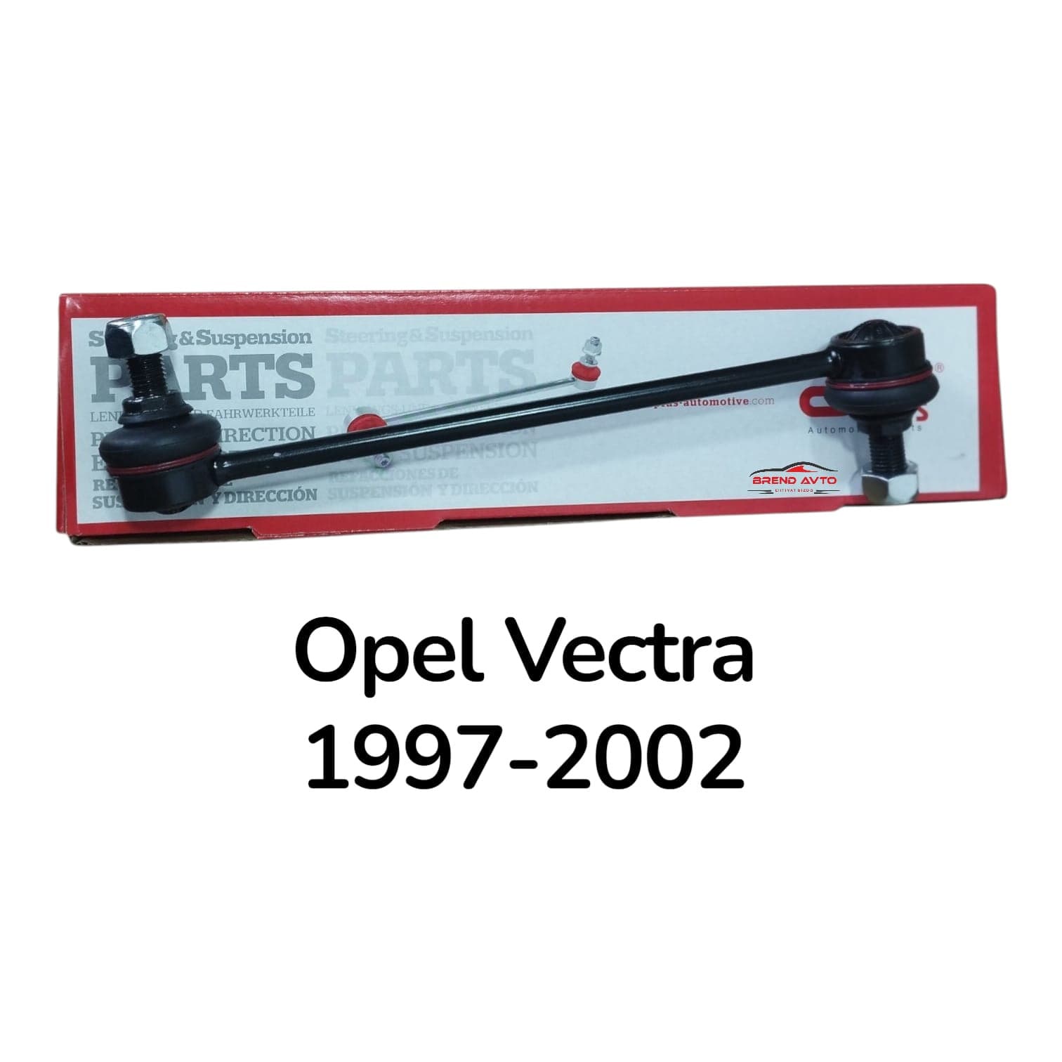 Sabitləşdirici çubuq Ling ön tərəf Opel Vectra B 1997-2002 üçün 90496116 350610
