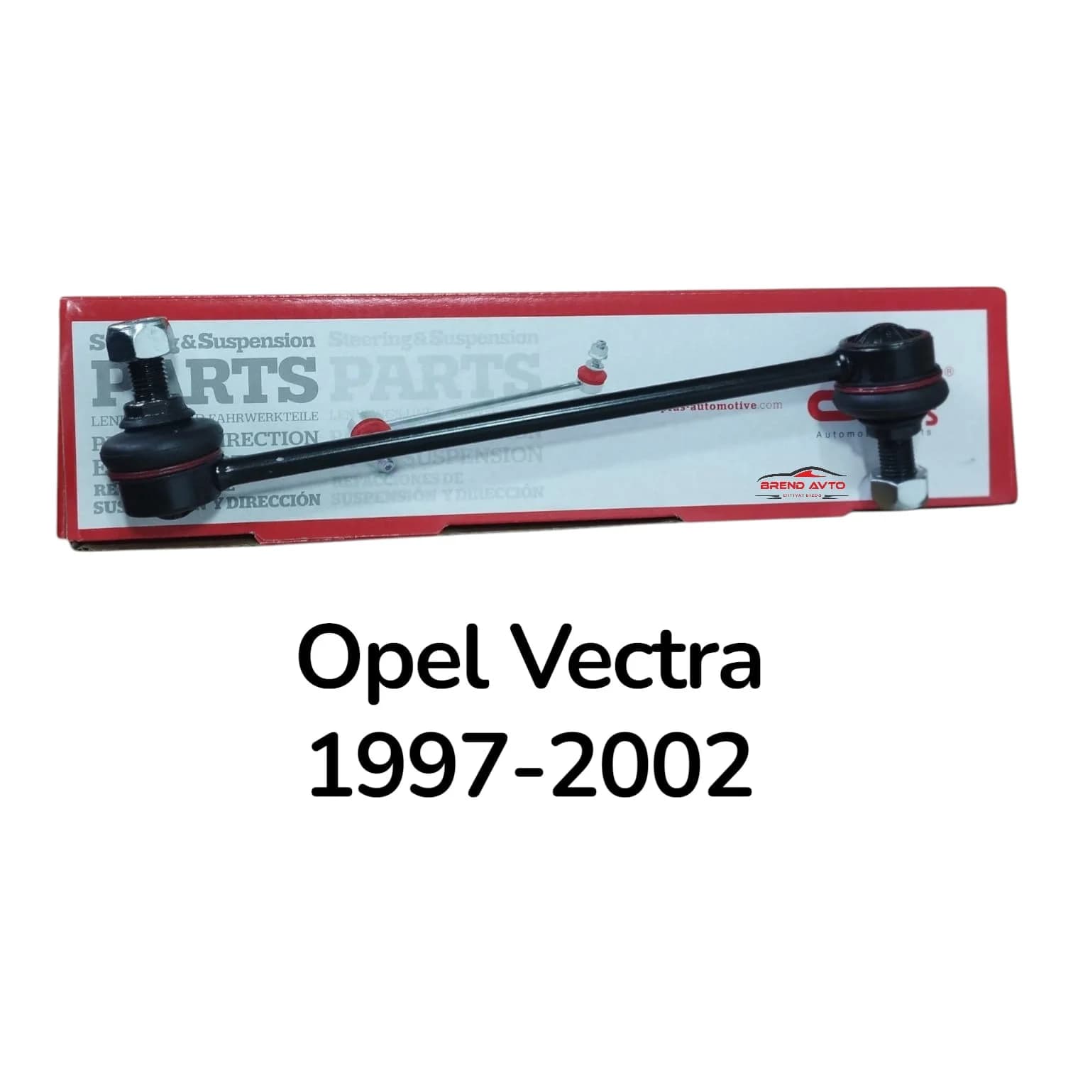 Sabitləşdirici çubuq Ling ön tərəf Opel Vectra B 1997-2002 üçün 90496116 350610