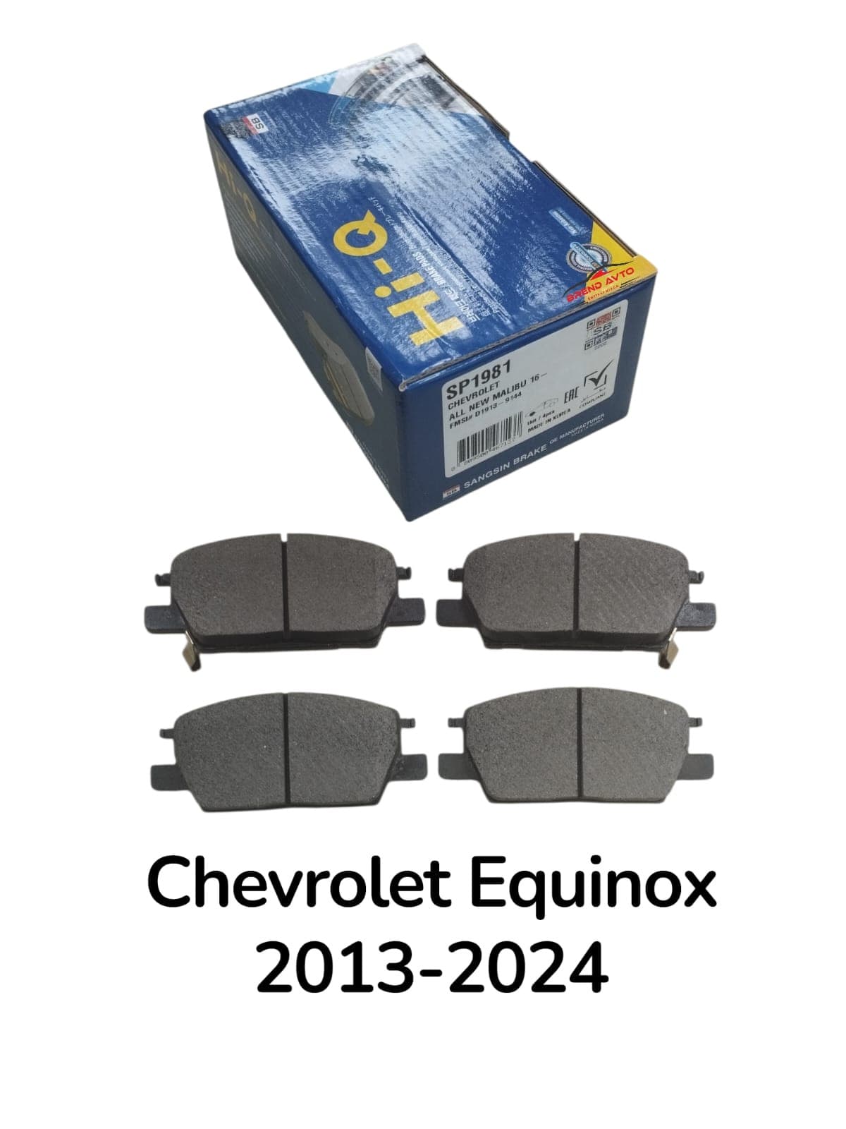 Əyləc qəlibi ön tərəf Chevrolet Equinox 2013-2024 üçün sp1981 85144100 84121520