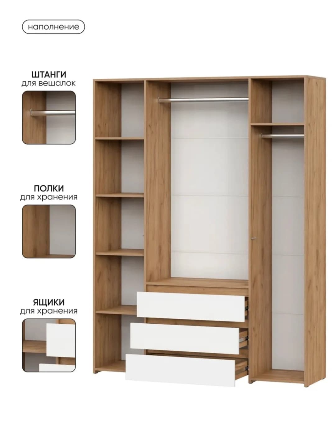 Şkaf SO0025, laminat, ağ/bej, 210x160x45 sm — image 5