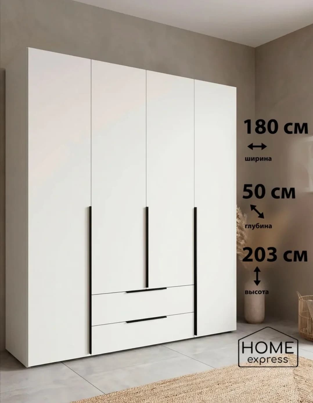 Döşəməüstü dolab SO 00109, laminat, ağ, 203x180x50 sm — image 6