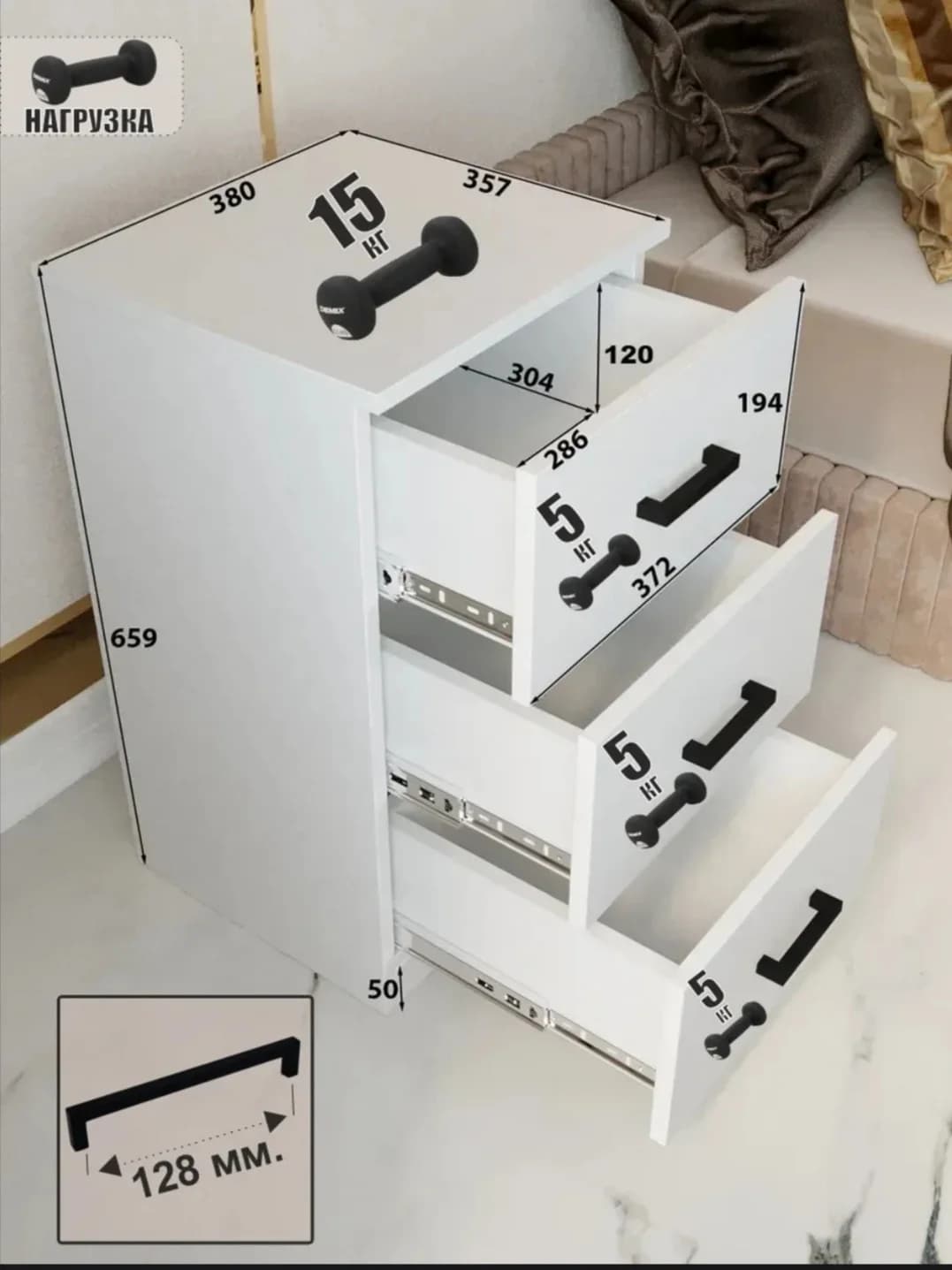 Tumba SO 007, laminat, ağ — изображение 2