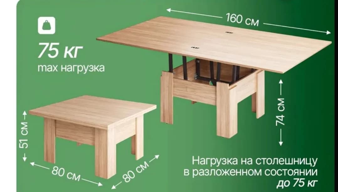 Jurnal masası SO0011, laminat, bej, 160x80x74 sm — image 8