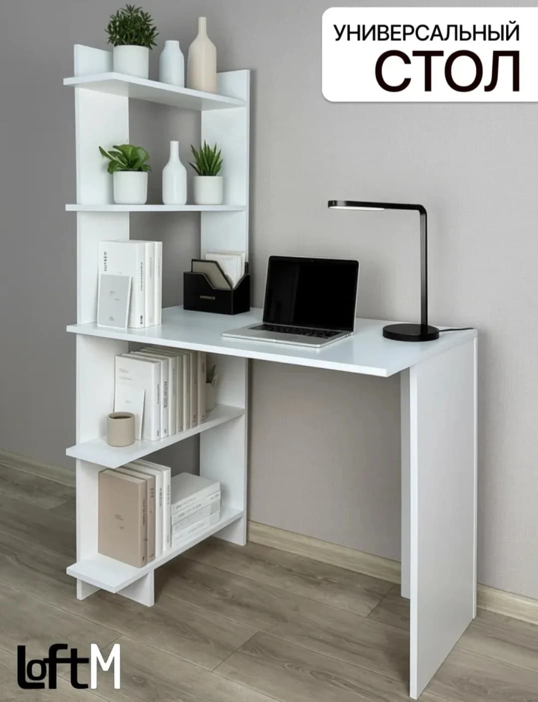 Universal masa S011, laminat, 148x90x55 sm, ağ — изображение 8