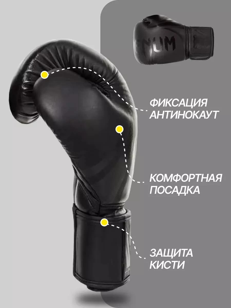 Boks əlcəyi Venum 10 oz — şəkil 4