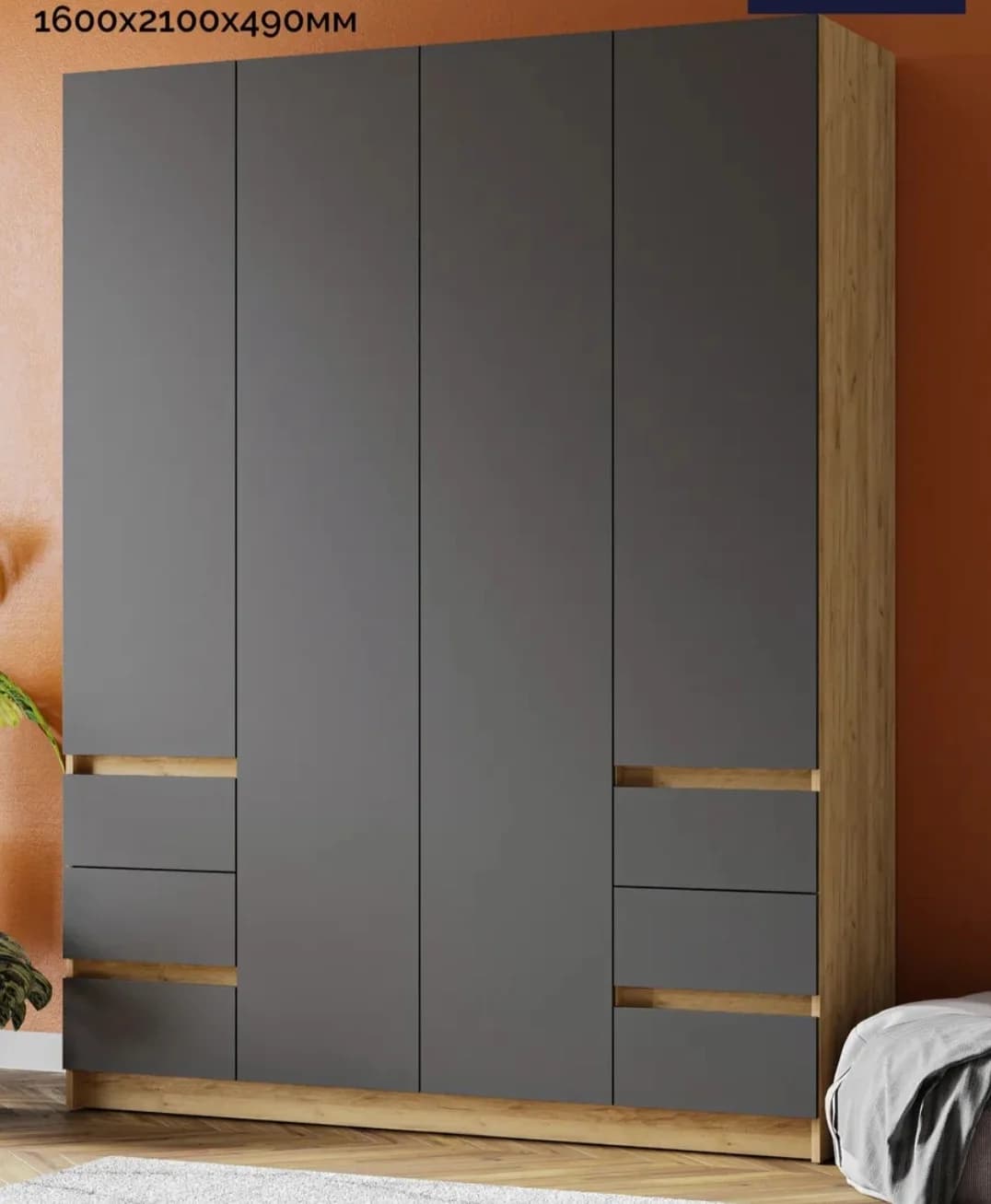 Şkaf SO S009, laminat, antrasit/qəhvəyi, 160x50x210 sm