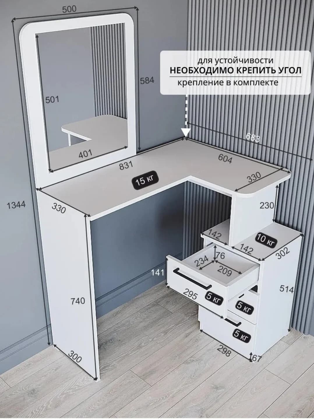 Makiyaj masası SO0026, laminat, 135x83.1x35 sm, ağ — изображение 4