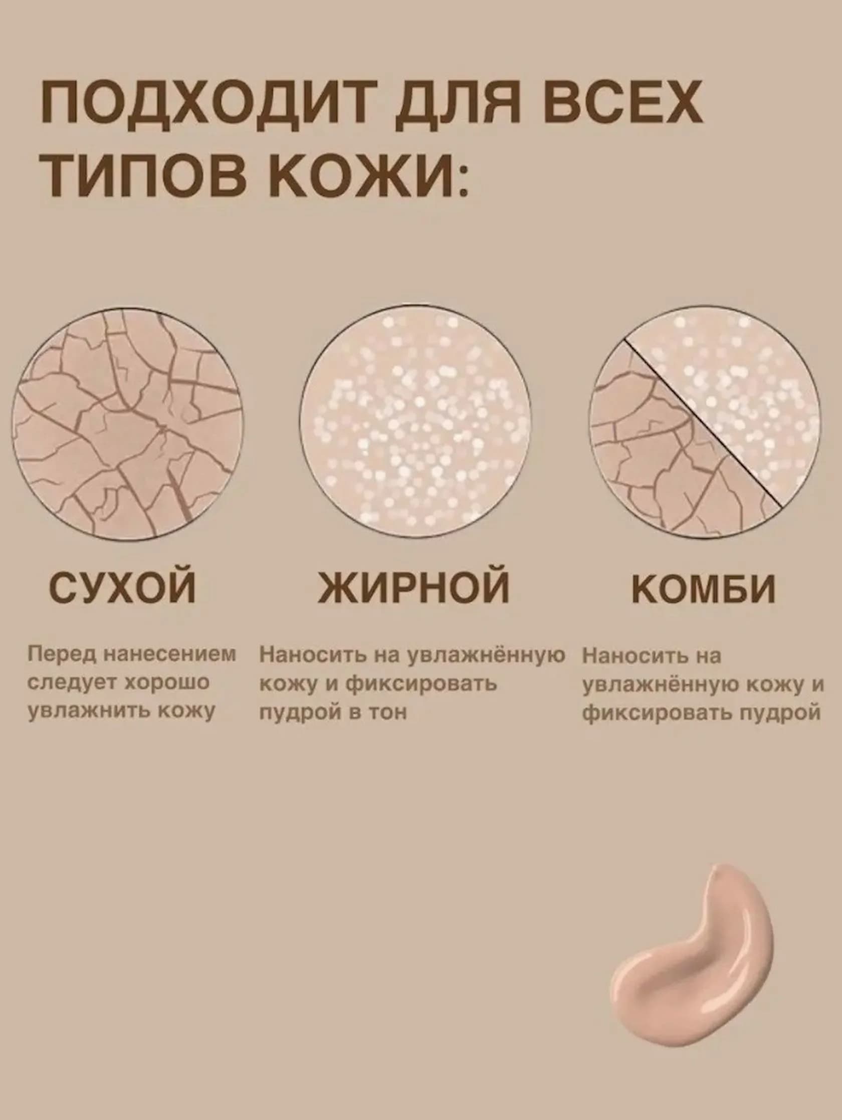 Tonal krem Enough Rich Gold Double Wear Radiance Foundation SPF50+ PA+++ ton 21 qızıl tərkibli 100 ml — image 5