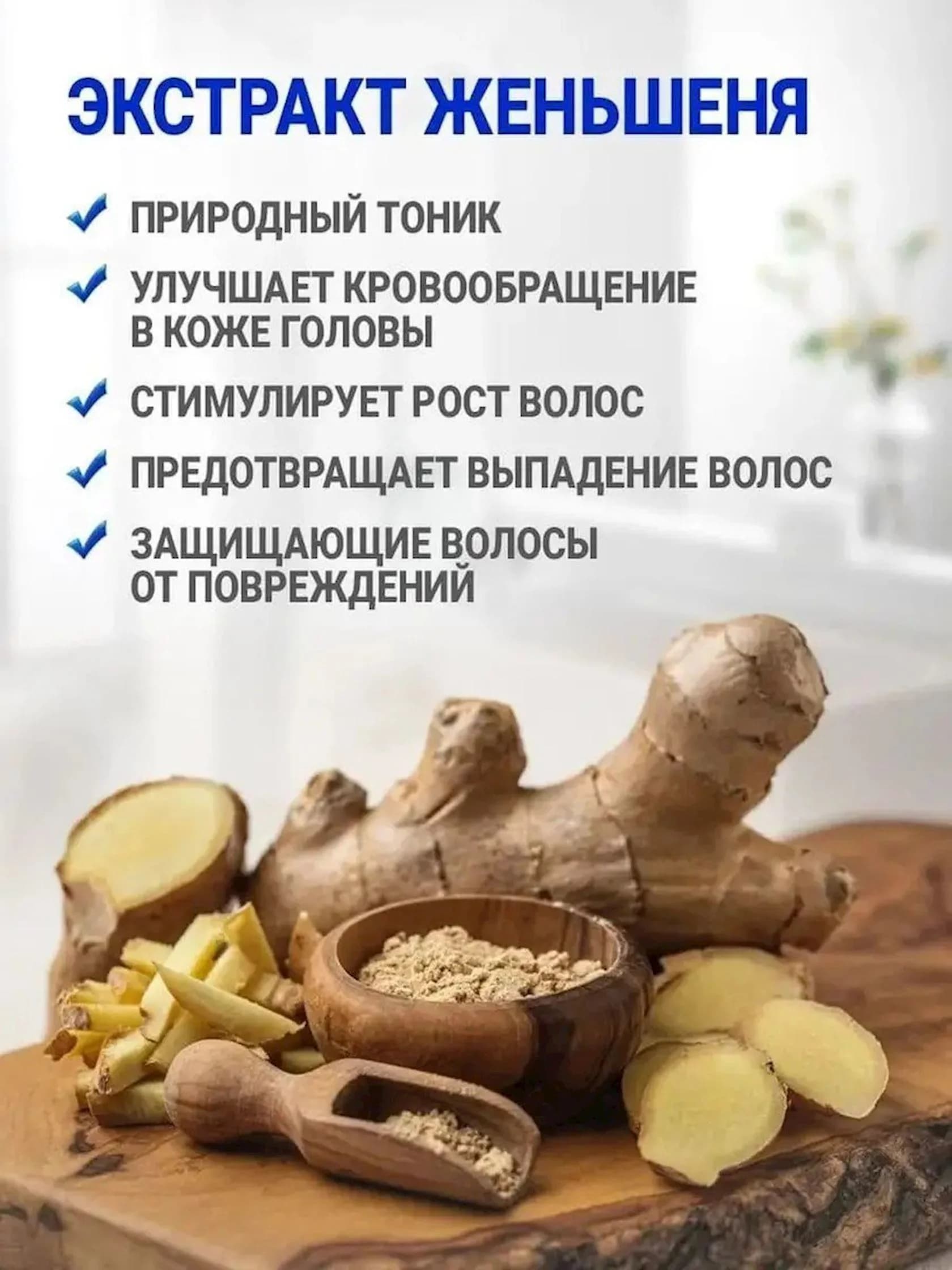 Saç üçün sərt sabun-şampun Polygonum Multiflorum Shampoo Soap, saçların tündləşməsi üçün, saçların uzanmasına və saç tökülməsinin qarşısını almaq üçün, 100 q — şəkil 4