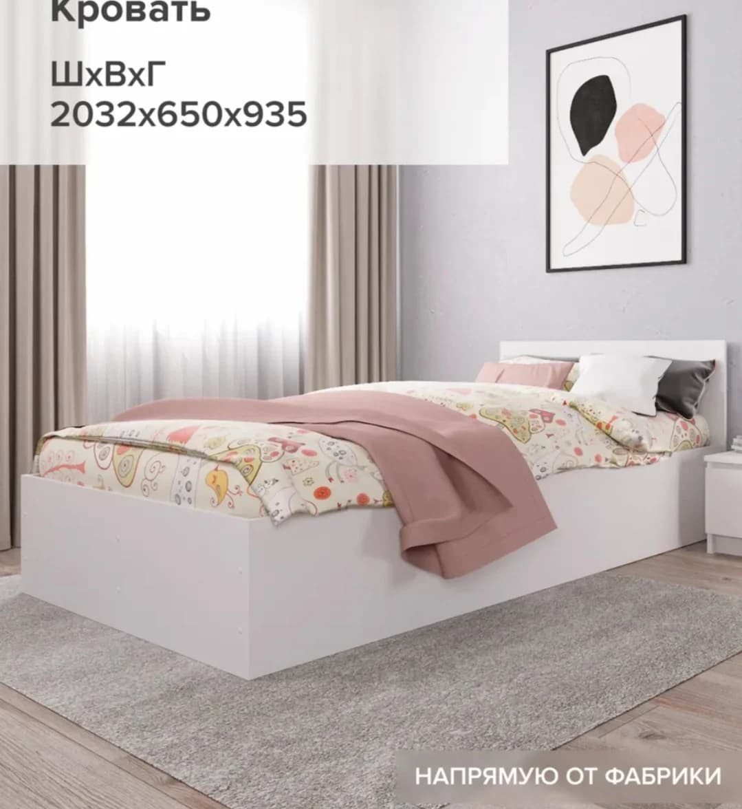 Bir nəfərlik çarpayı 05, laminat, 200x65x90 sm — image 2
