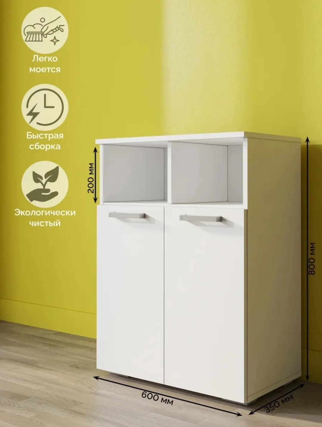 Komod SO060, ağ, laminat, 80х35х60 sm — изображение 4