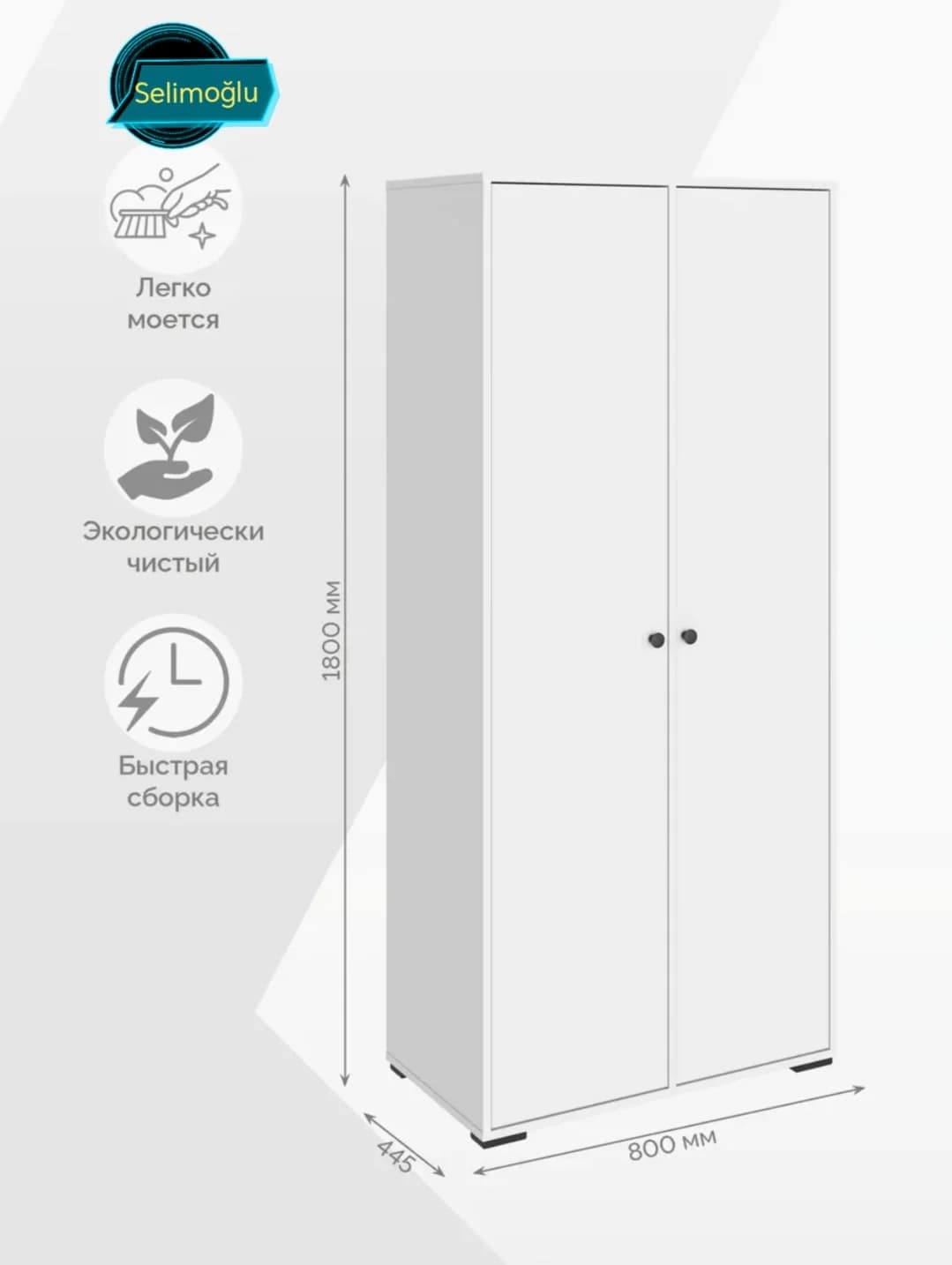 Şkaf S0189, laminat, 180x44.5x80 sm — image 5