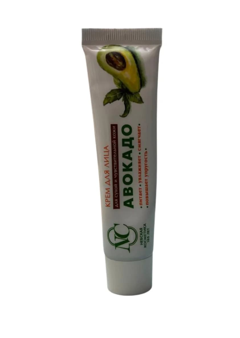 Üz kremi Невская Косметика Авокадо, 40 ml