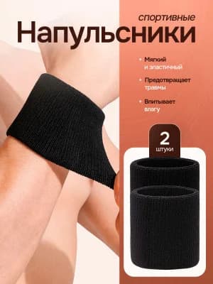 Fitness üçün baş sarğısı və bilək sarğısı qara — изображение 3