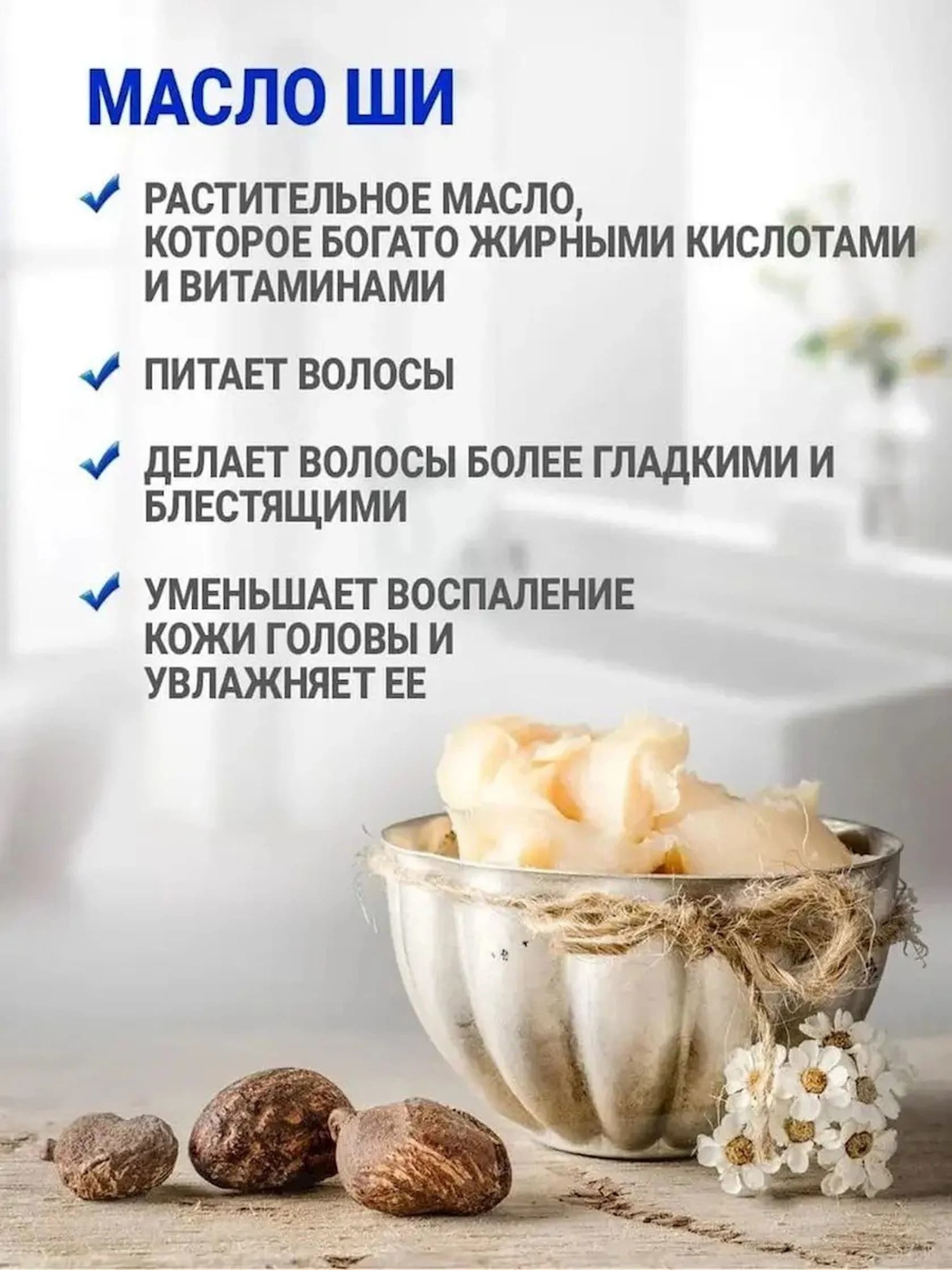 Saç üçün sərt sabun-şampun Polygonum Multiflorum Shampoo Soap, saçların tündləşməsi üçün, saçların uzanmasına və saç tökülməsinin qarşısını almaq üçün, 100 q — şəkil 7