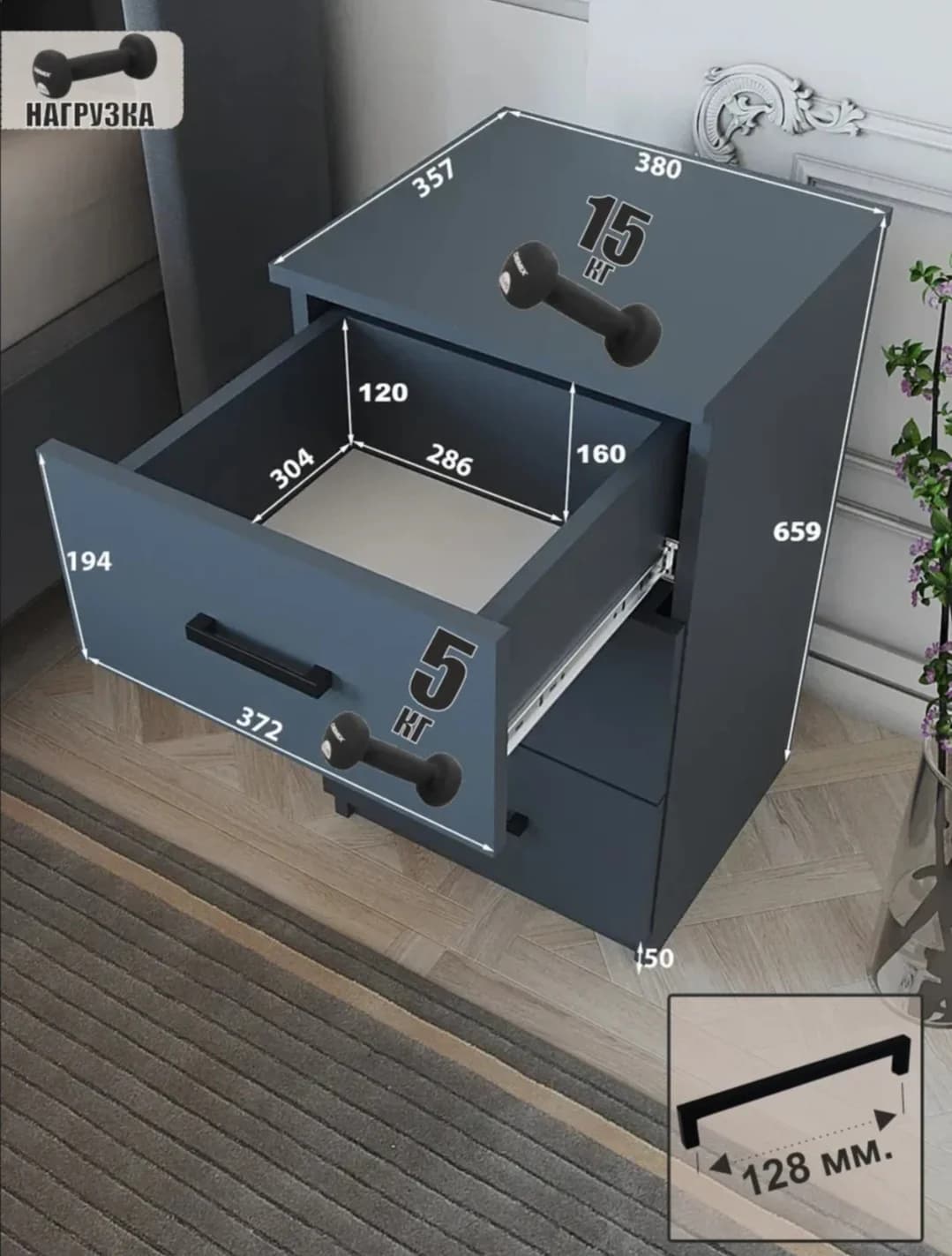 Tumba S021, laminat, antrasit, 65.9x35.7x38 sm — image 3