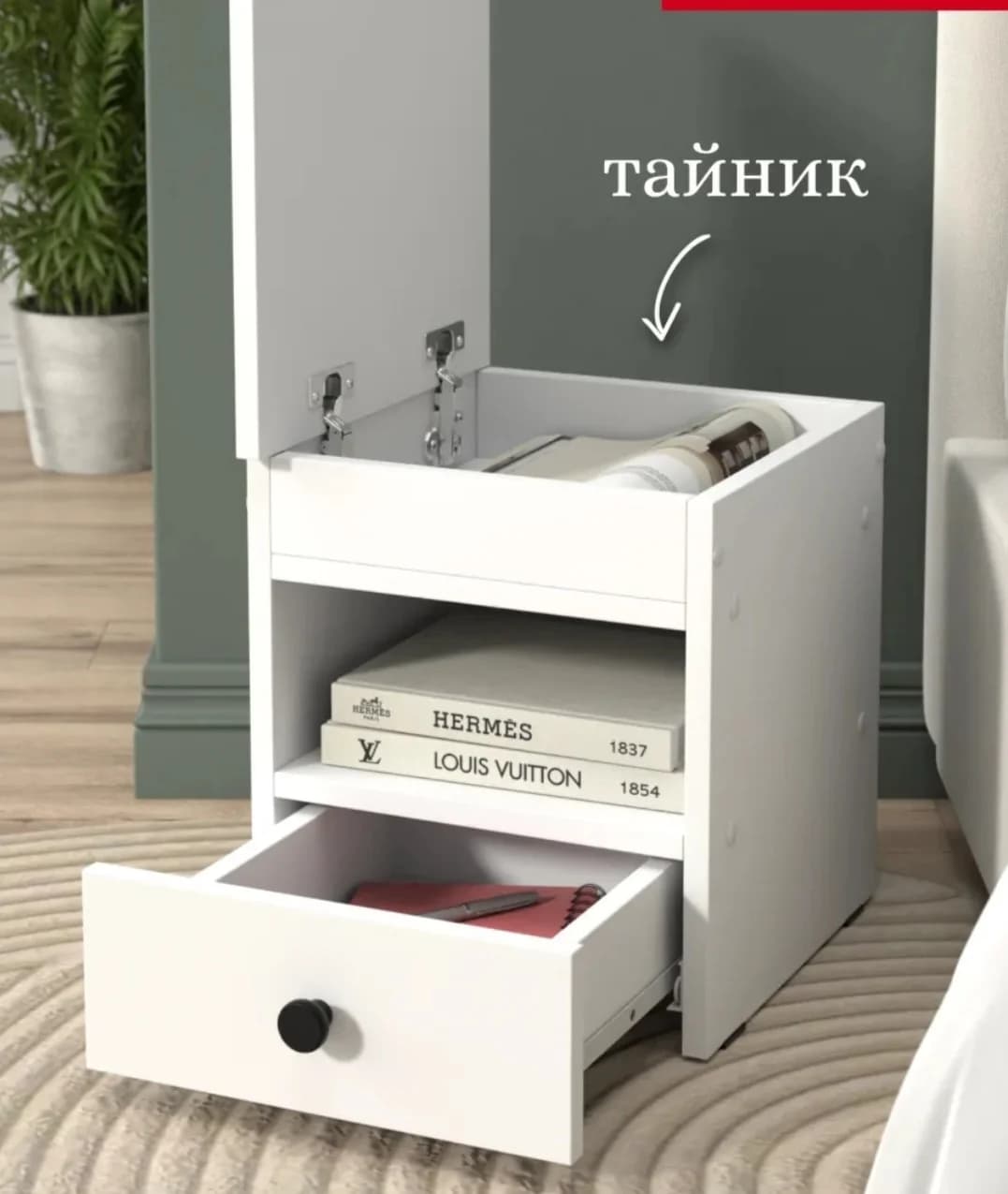 Tumba SO005, laminat, 35x30x32 sm, ağ — изображение 3
