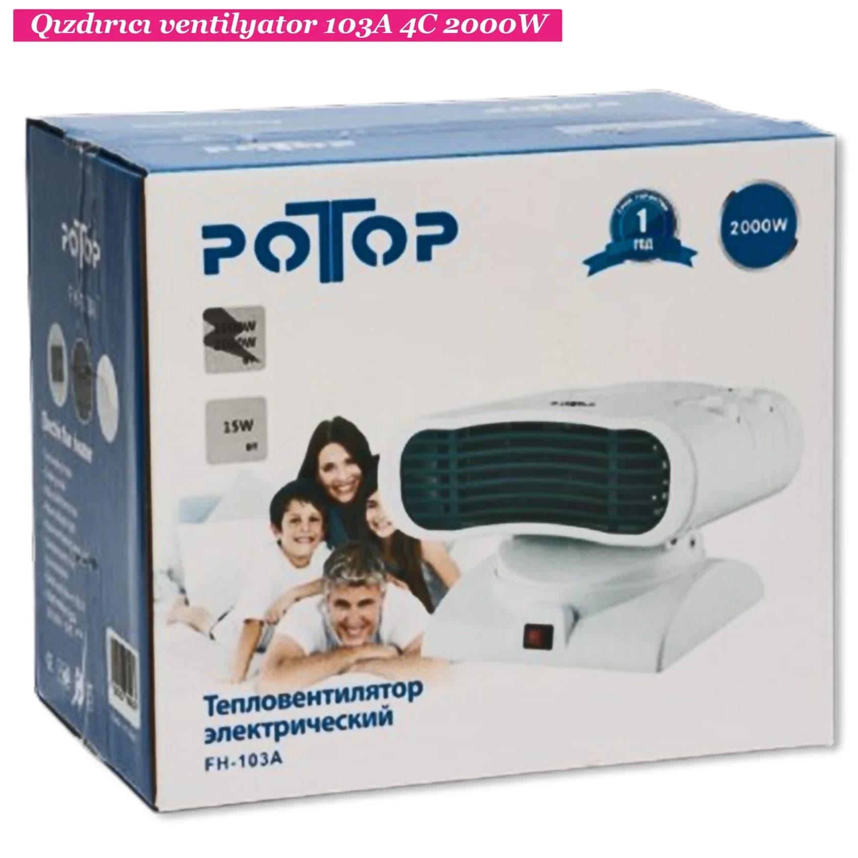 Qızdırıcı ventilyator PoTop FH-103A — şəkil 4