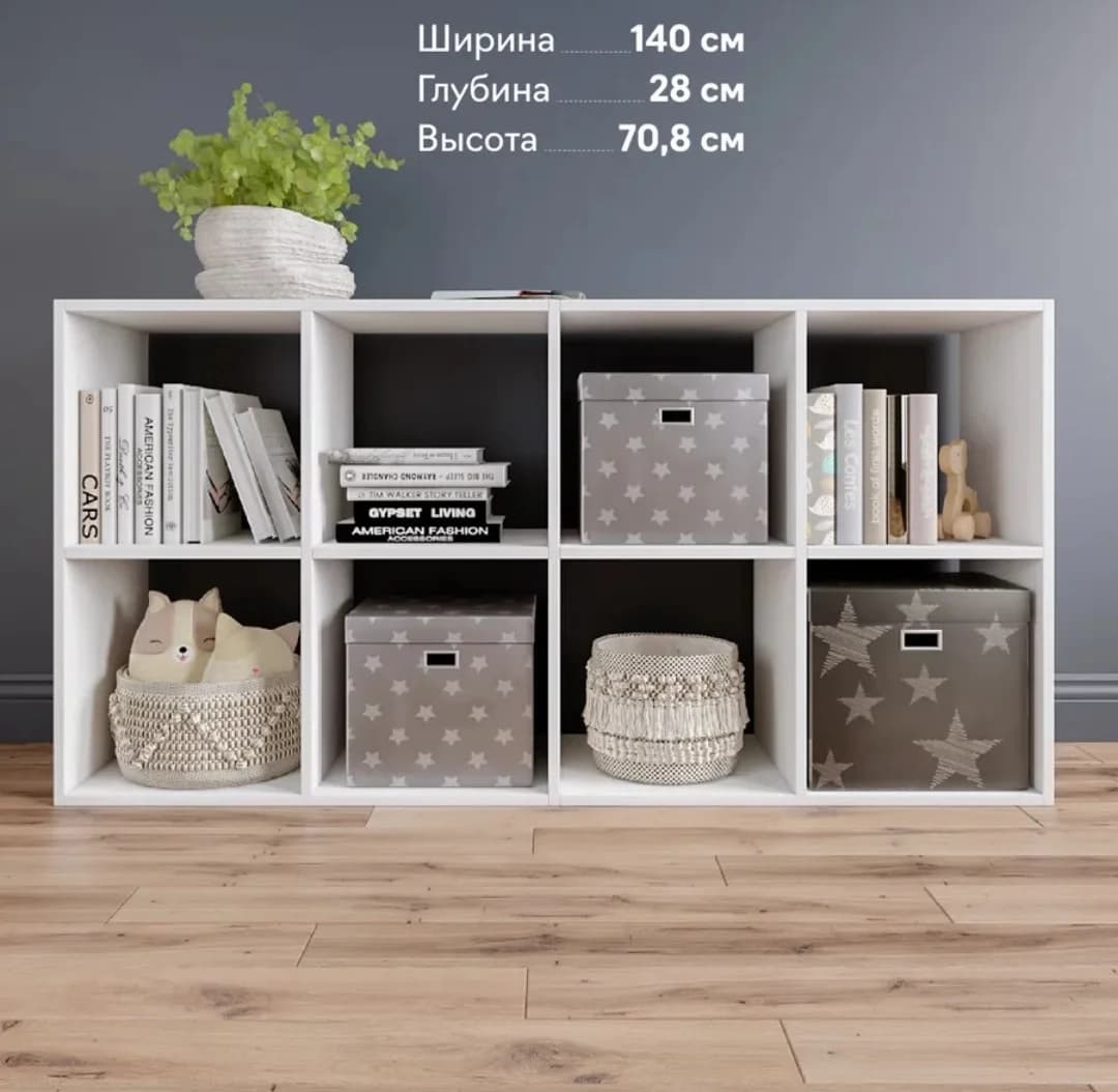 Stellaj SO 01, laminat, ağ, 70.8x140 sm — изображение 2
