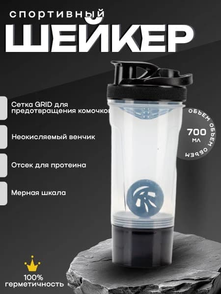 Şeyker SK, 700 ml, qara — şəkil 3