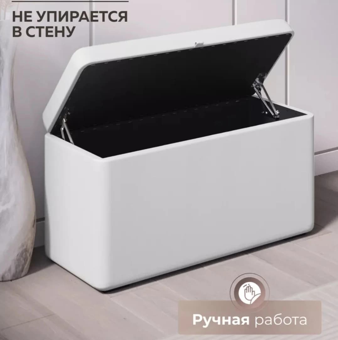 Pufik SO S006, laminat, ağ, 30x40x60 sm — изображение 2