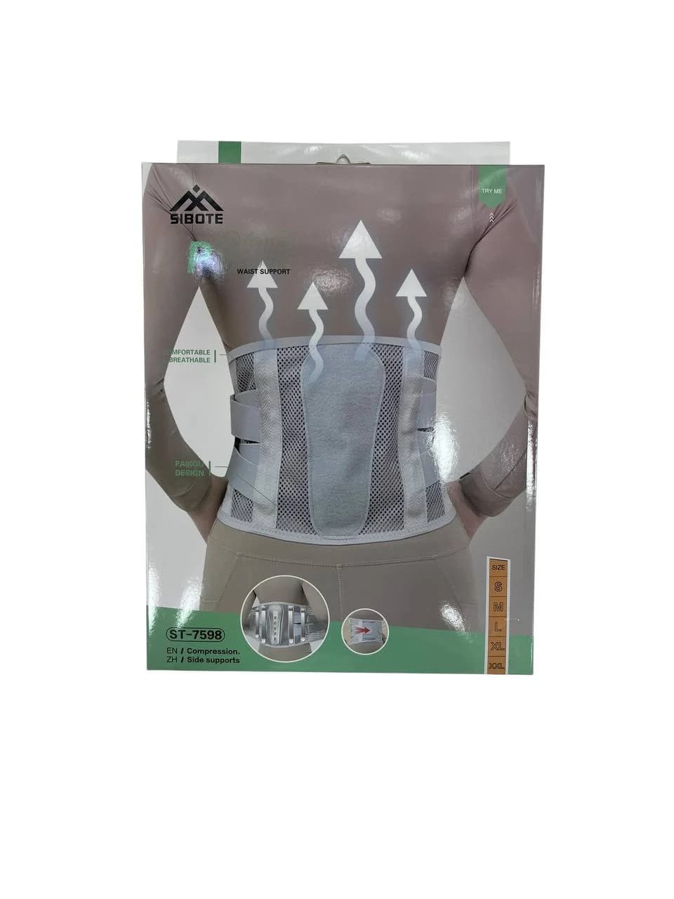 Support bel dəstəyi üçün S51, boz, ölçü XXL