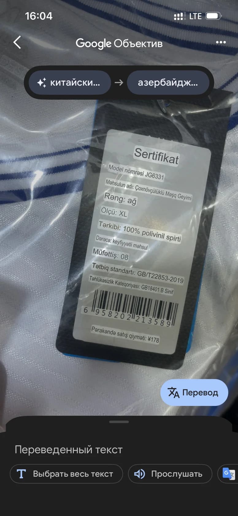 İdman kostyumu 6663, ölçü M — şəkil 4