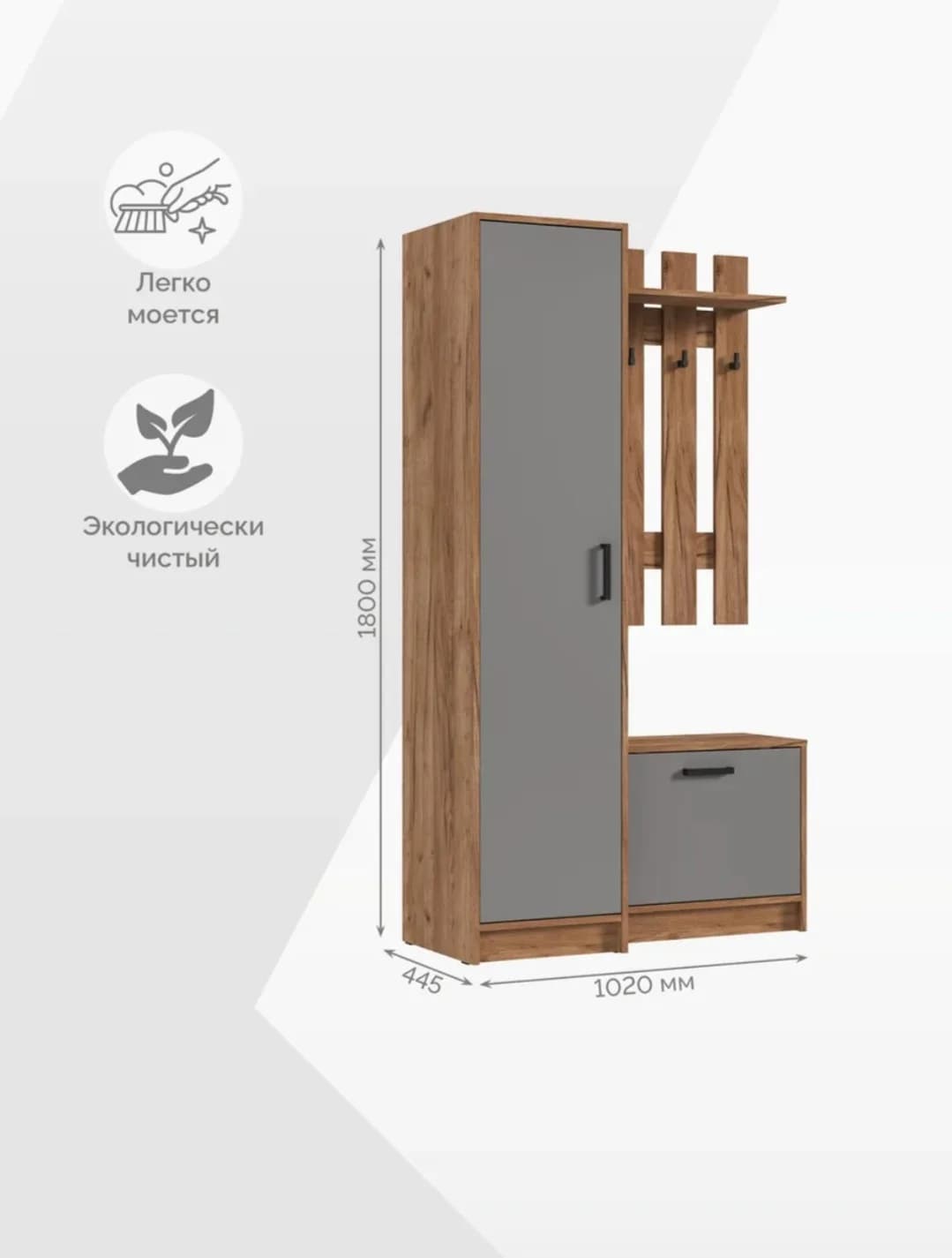 Dəhliz dolabı SO37, laminat, 180x100x45 sm — image 2