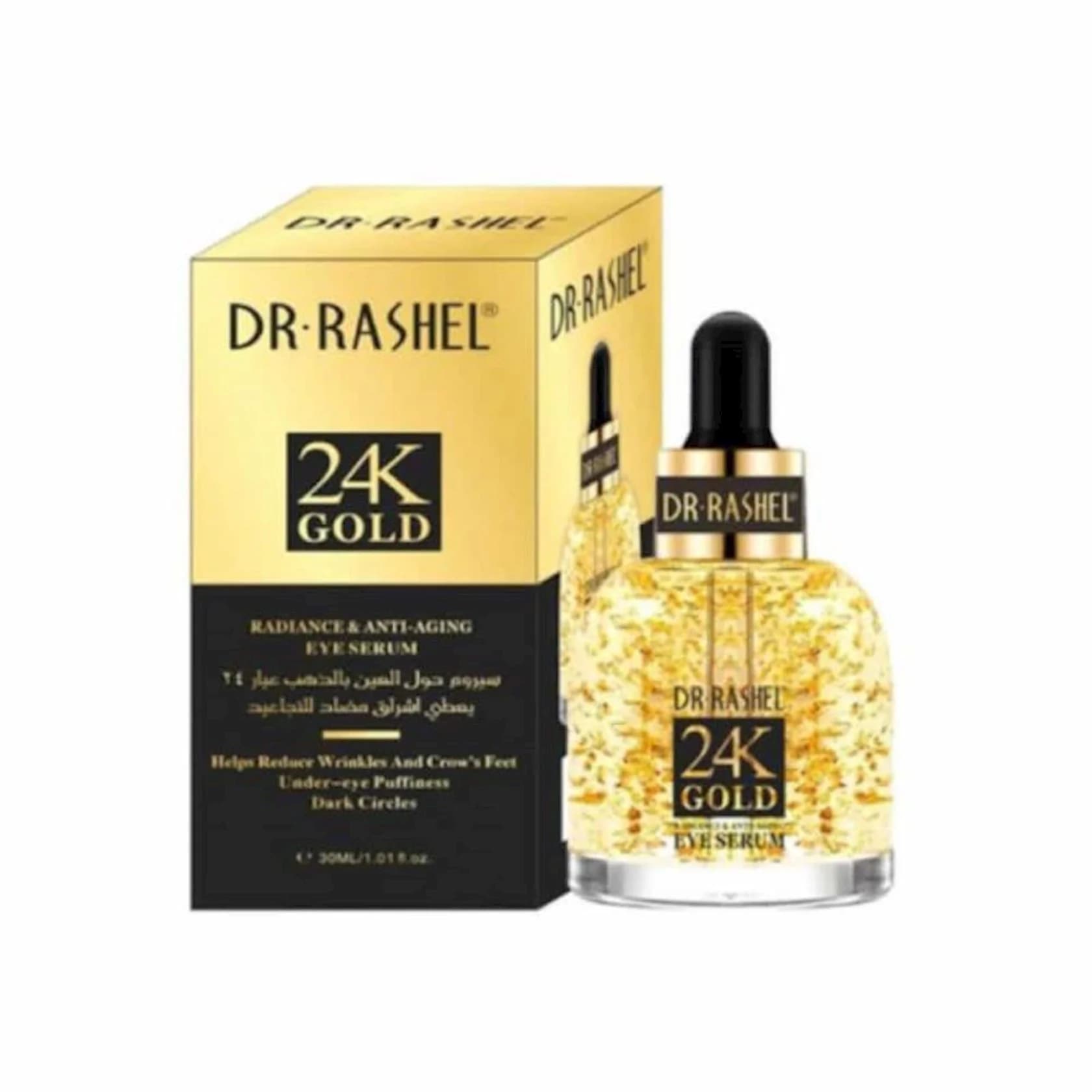 Göz ətrafı dəri üçün serum Dr.Rashel 24K Gold