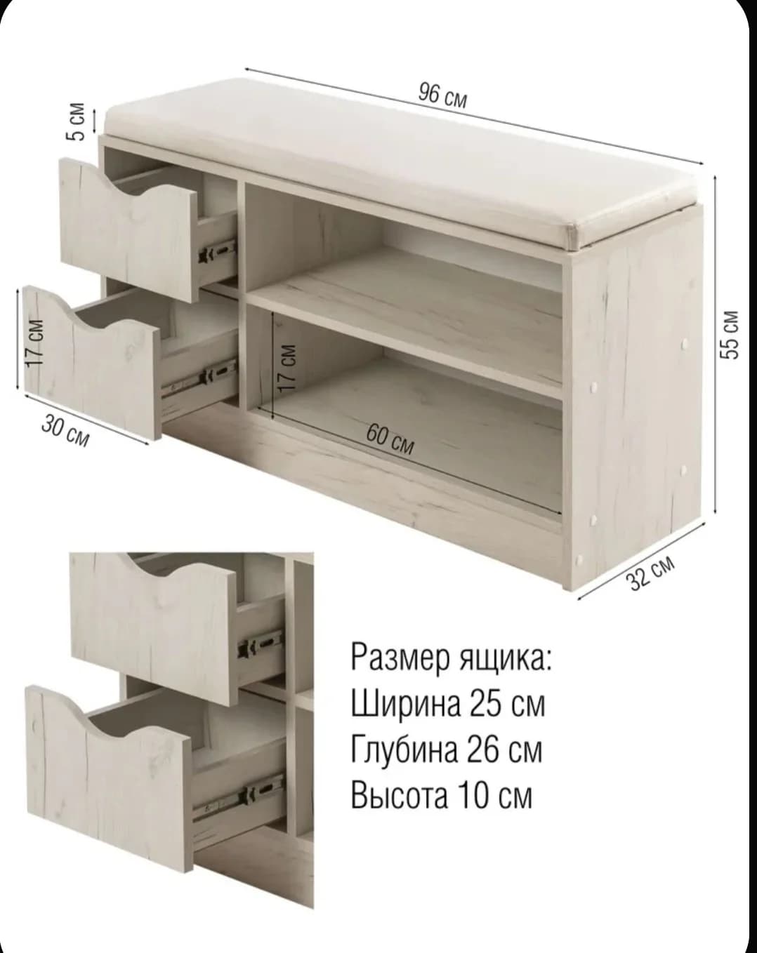 Tumba SO 006, laminat, ağ, 55х96х32 sm — изображение 5