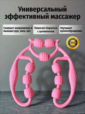 Universal effektiv masajçı